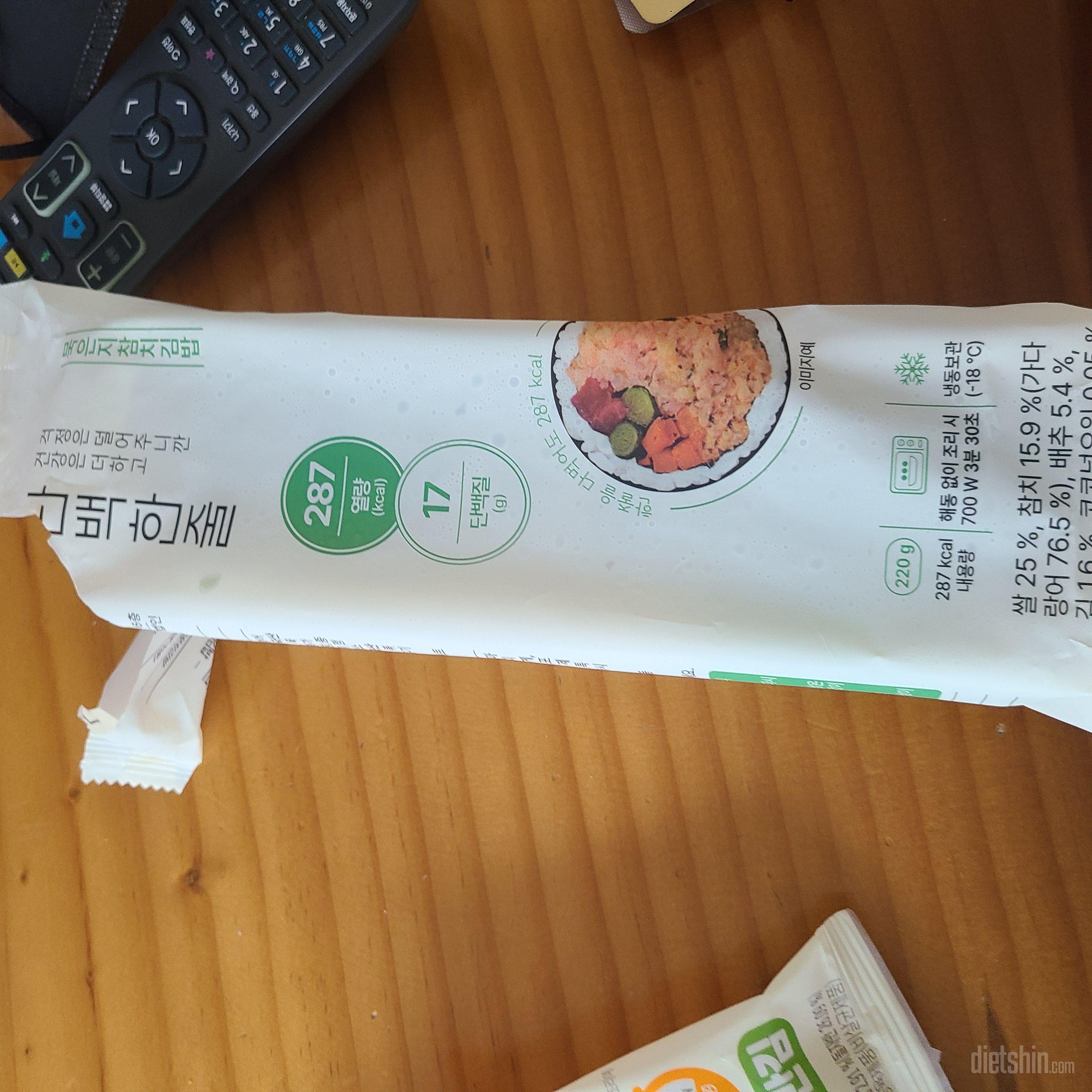 배도 부르고 맛도 너무 맛있어서 좋았