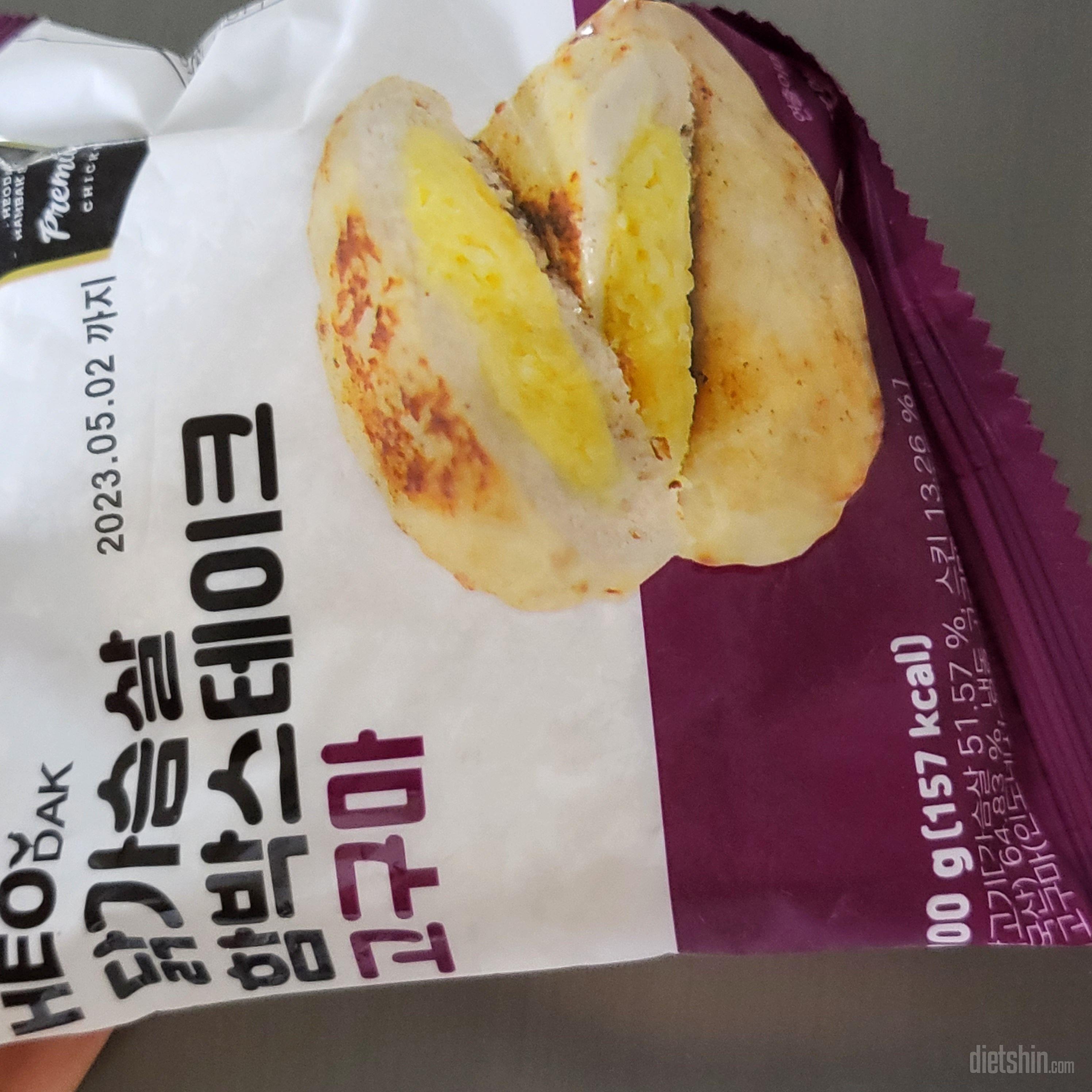 함박스테이크 바질페스토맛 너무 제 취