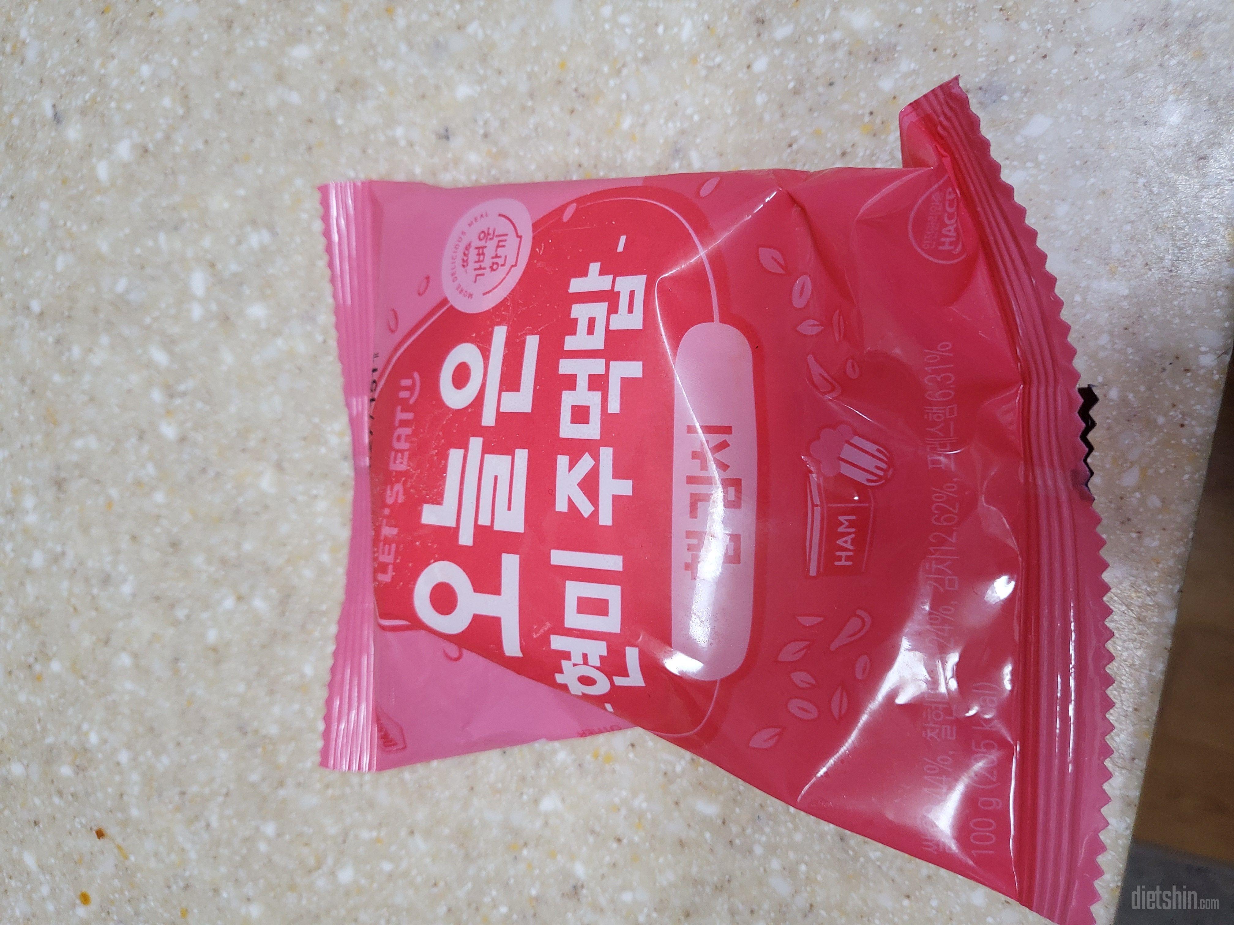 바뿐 아들 아침식사대용  아들이 맛나