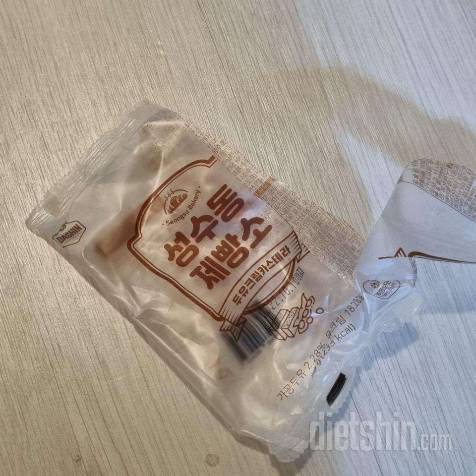이거 진짜 맛있어요. 가격만 착했어도