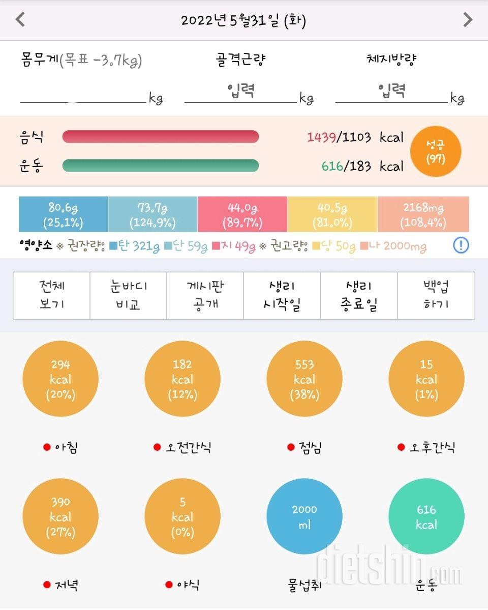 05.31.화 (1D-10)⭕️