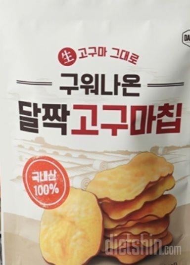 넘 멋나요 칼로리 걱정없이 먹을수있어