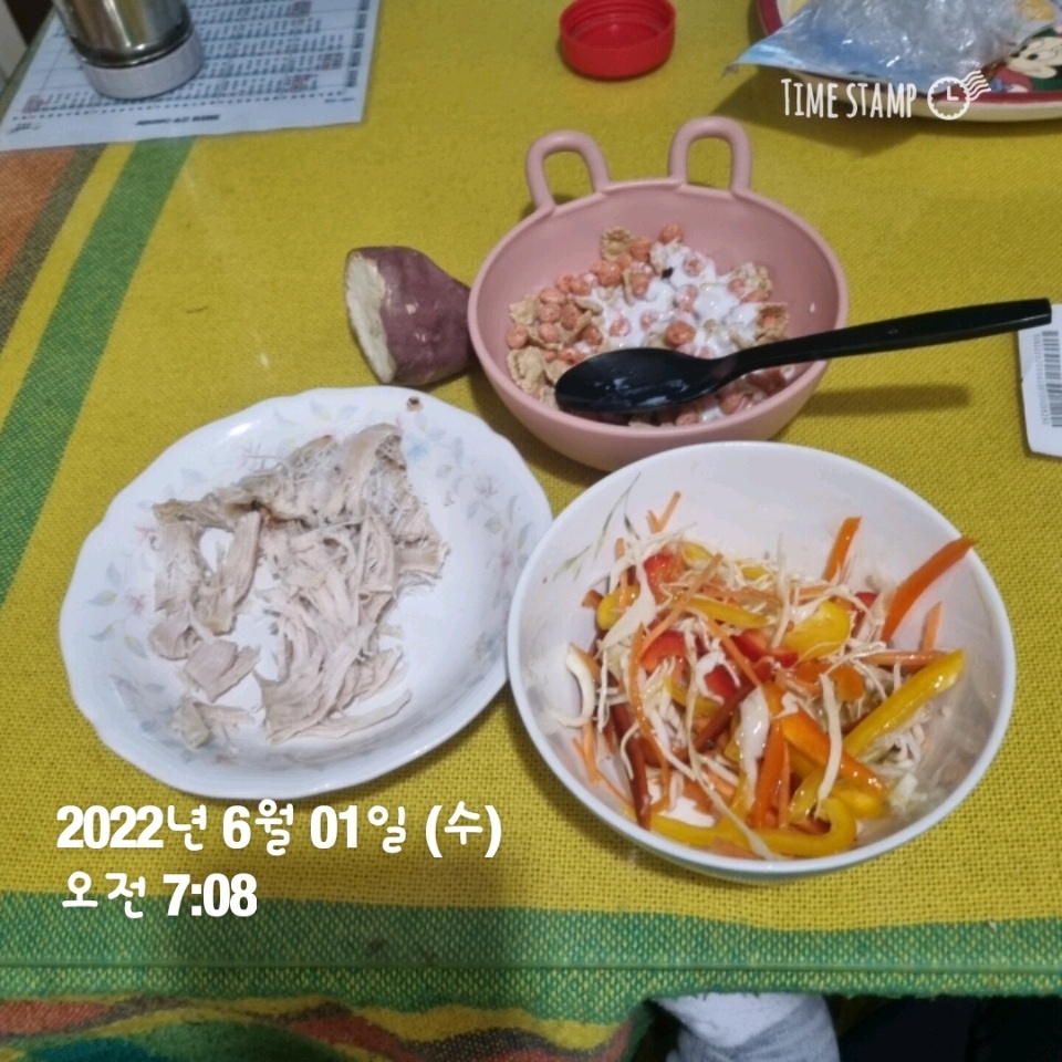 06월 01일( 아침식사 269kcal)