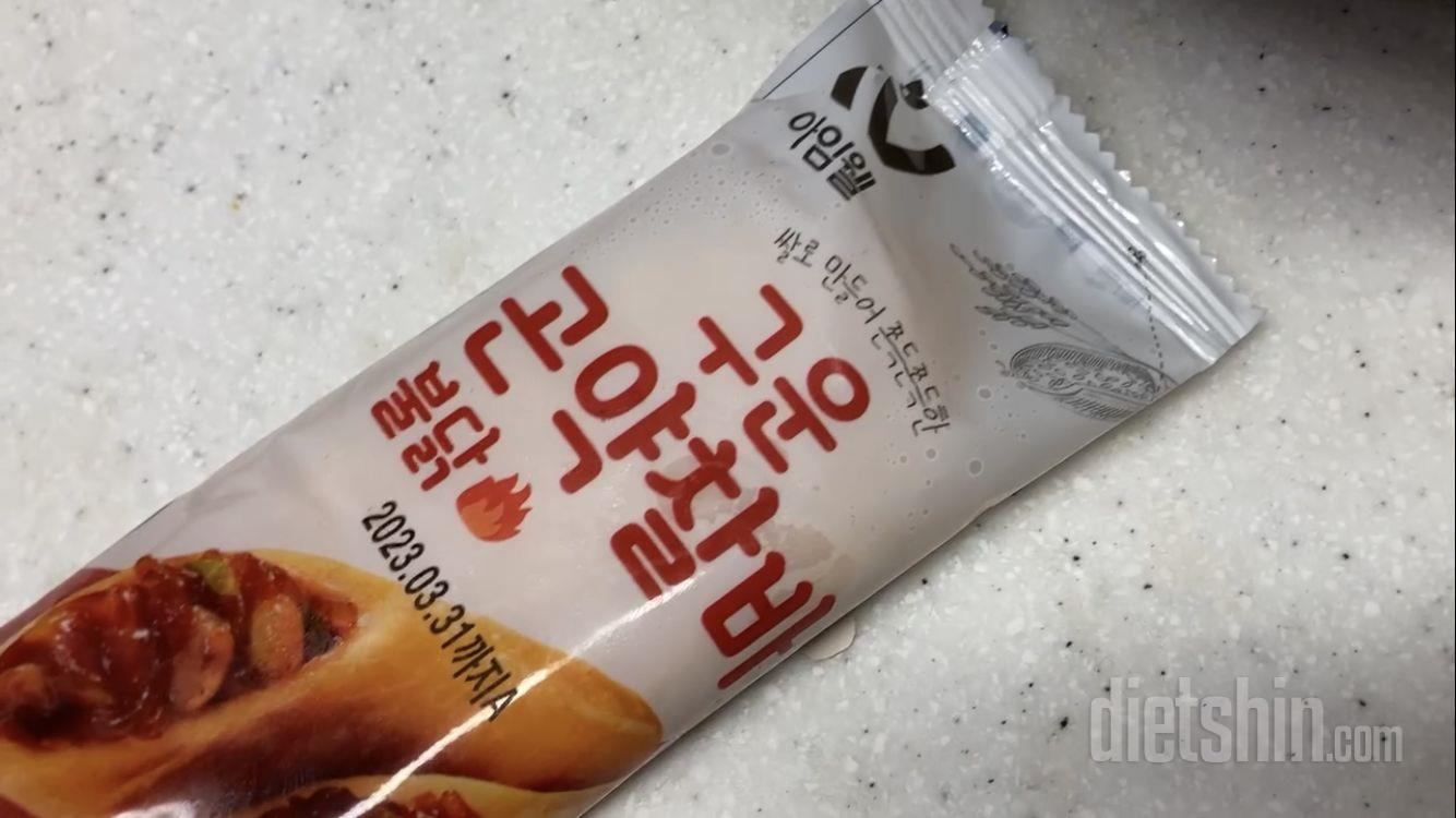 진짜 너무 맛있어요!불닭은 매콤한게