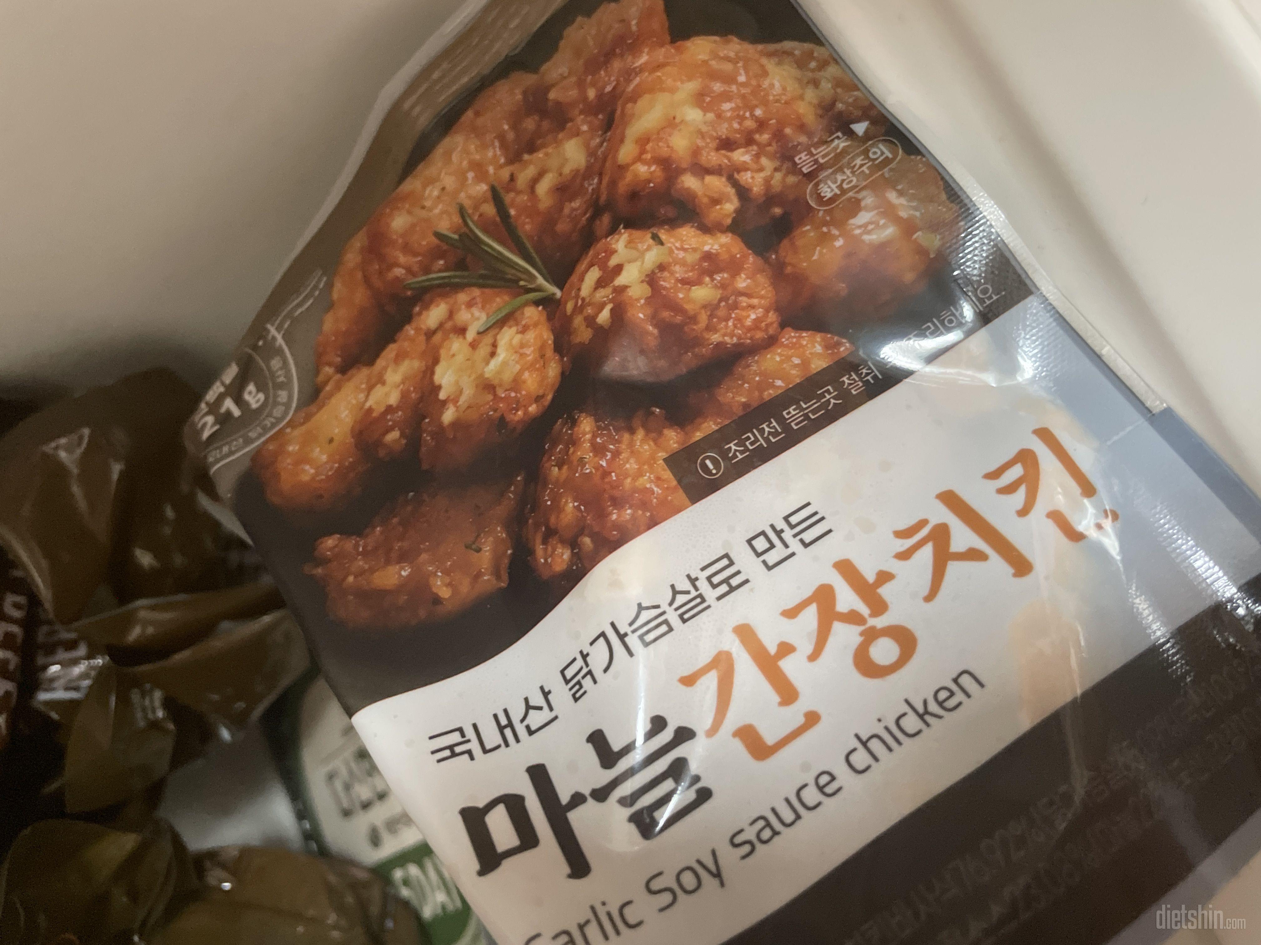 아주좋아요 야식 땡길때 먹기 좋은거