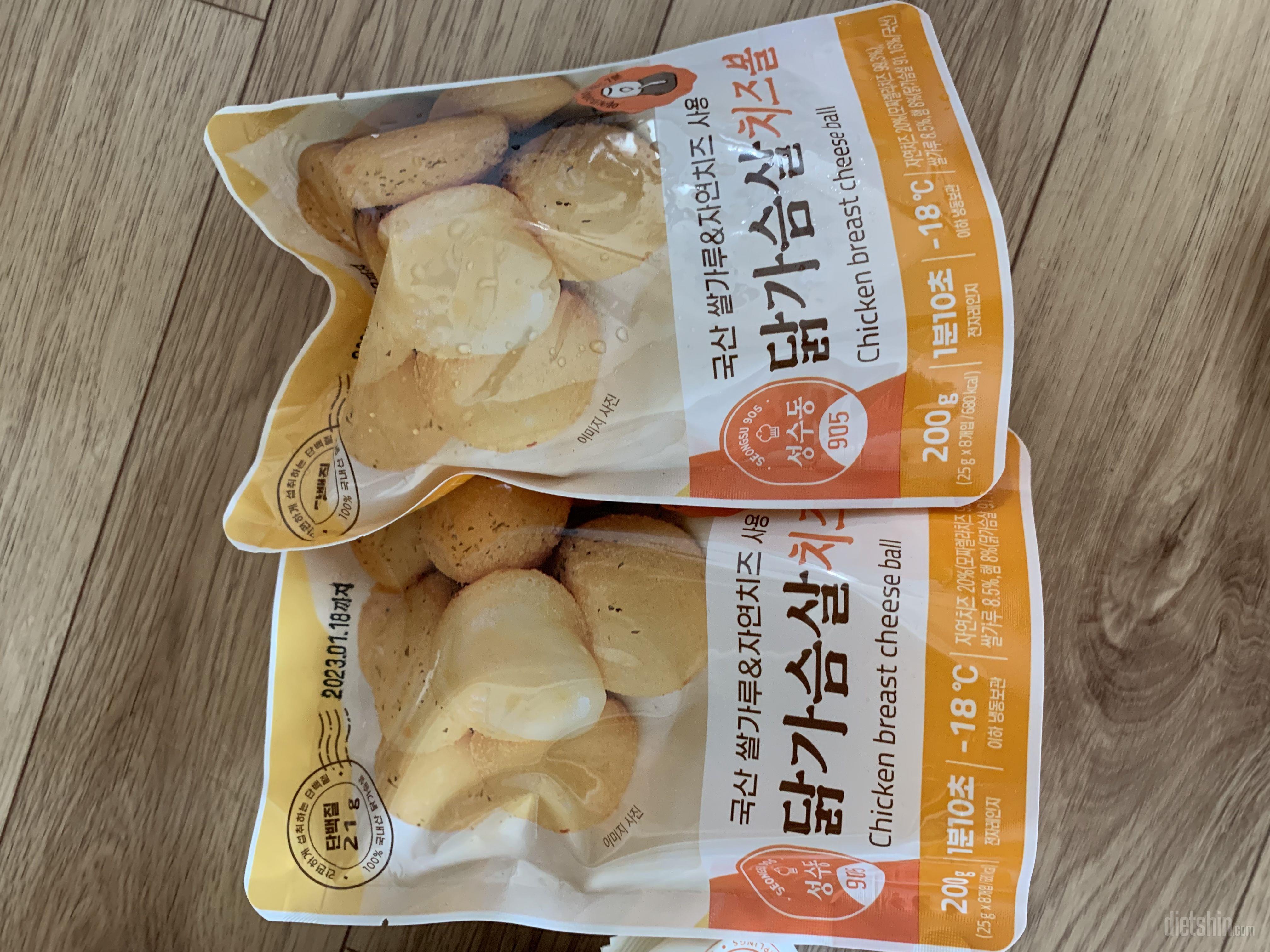 두개 먹어봤는데 생각보다 맛있네요