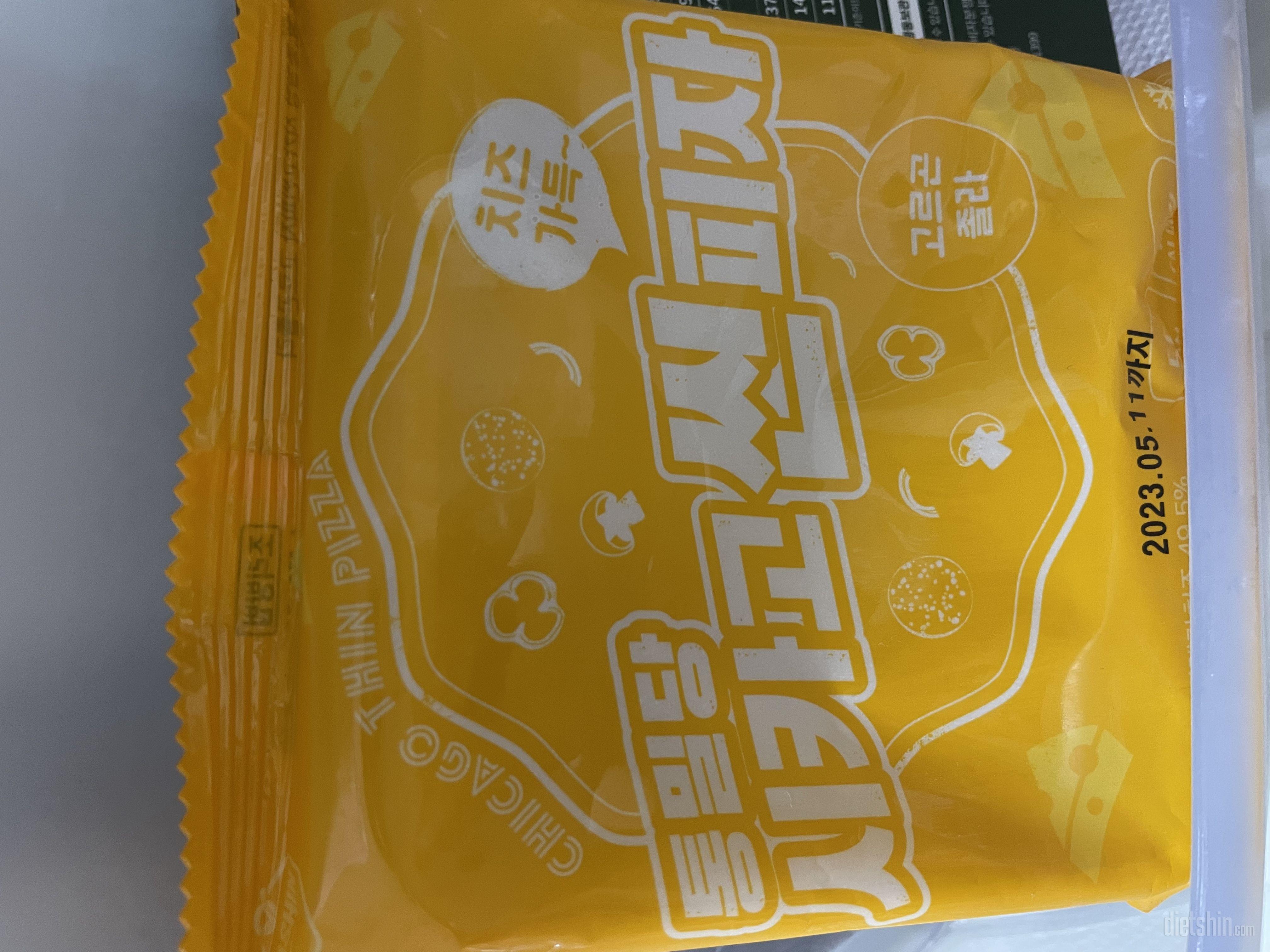 너무 맛있어요... 생각한거보다 엄청