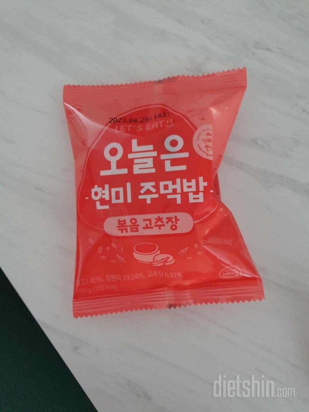 평소에 싱겁게 먹는 편이라 제입에는