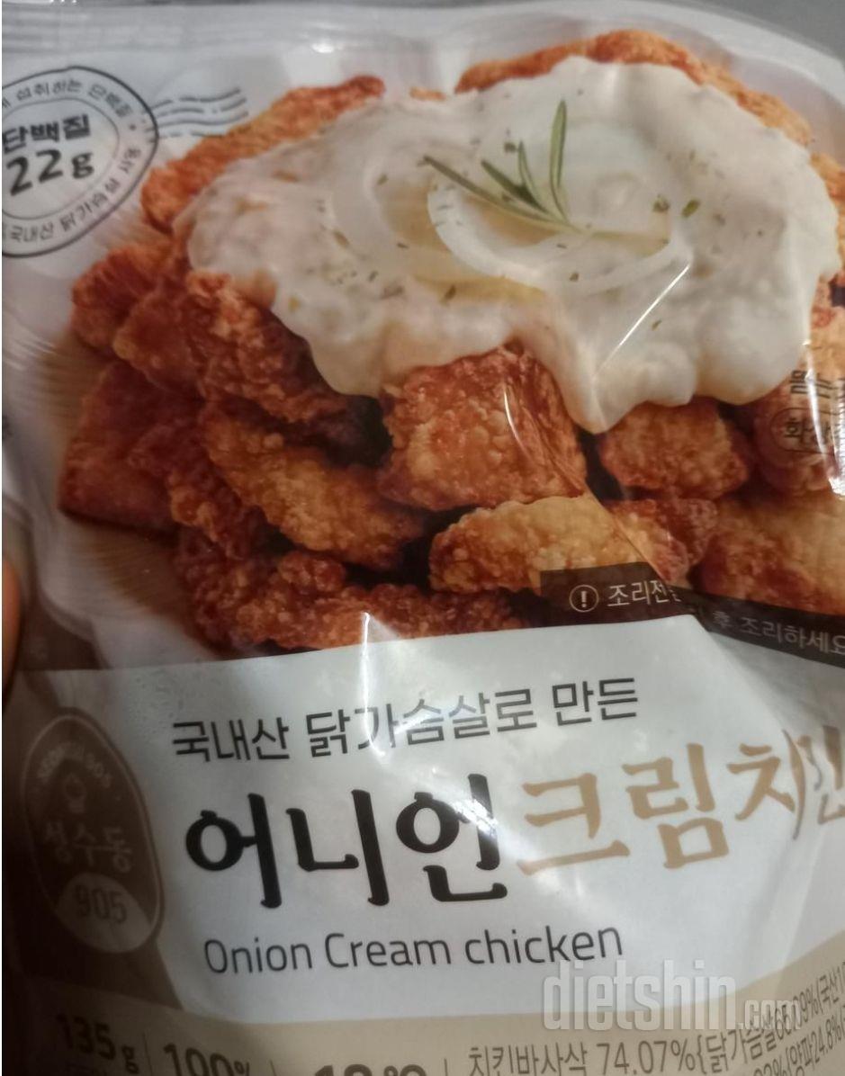 후기글 보고 구매했는데 맛있기를 기대