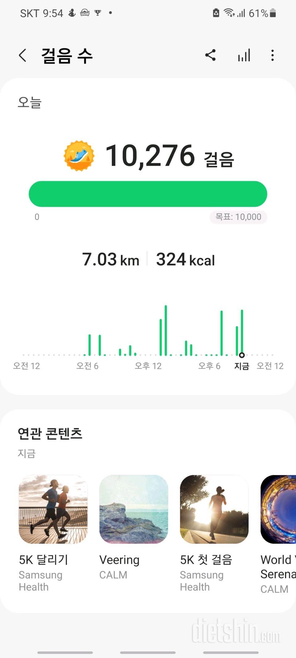 6월1일 수요일