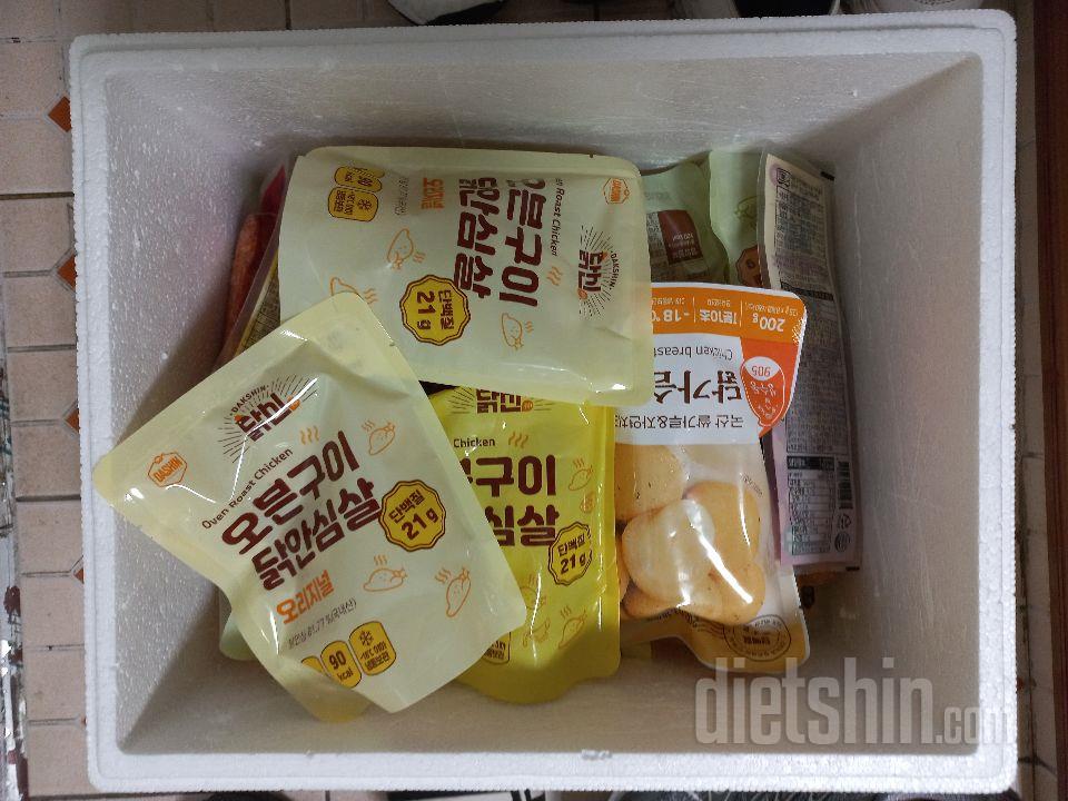 새로운 닭안심살 먹어보니 넘 맛있어요