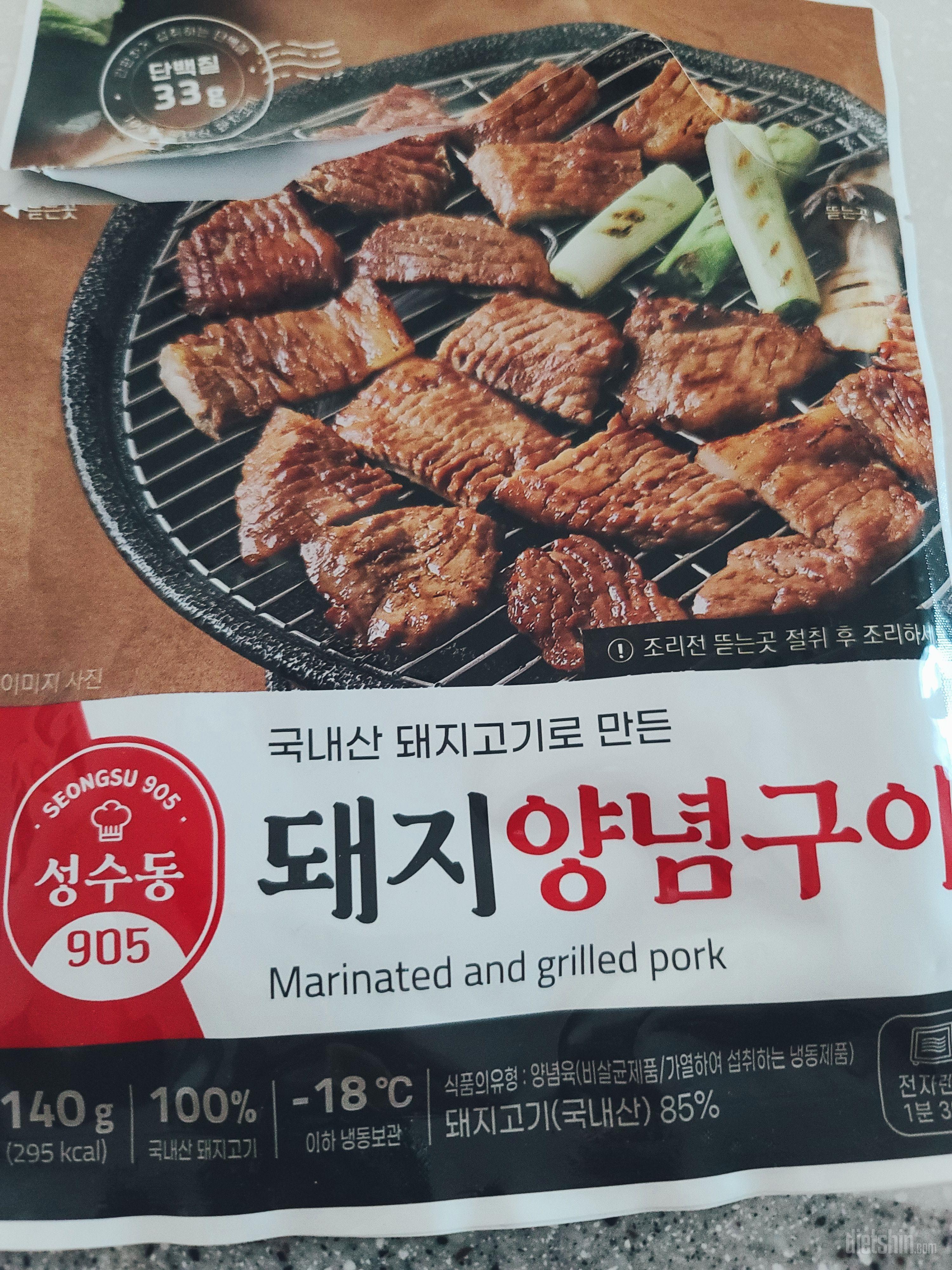 너무 맛있어요... 갈비 먹고싶은데