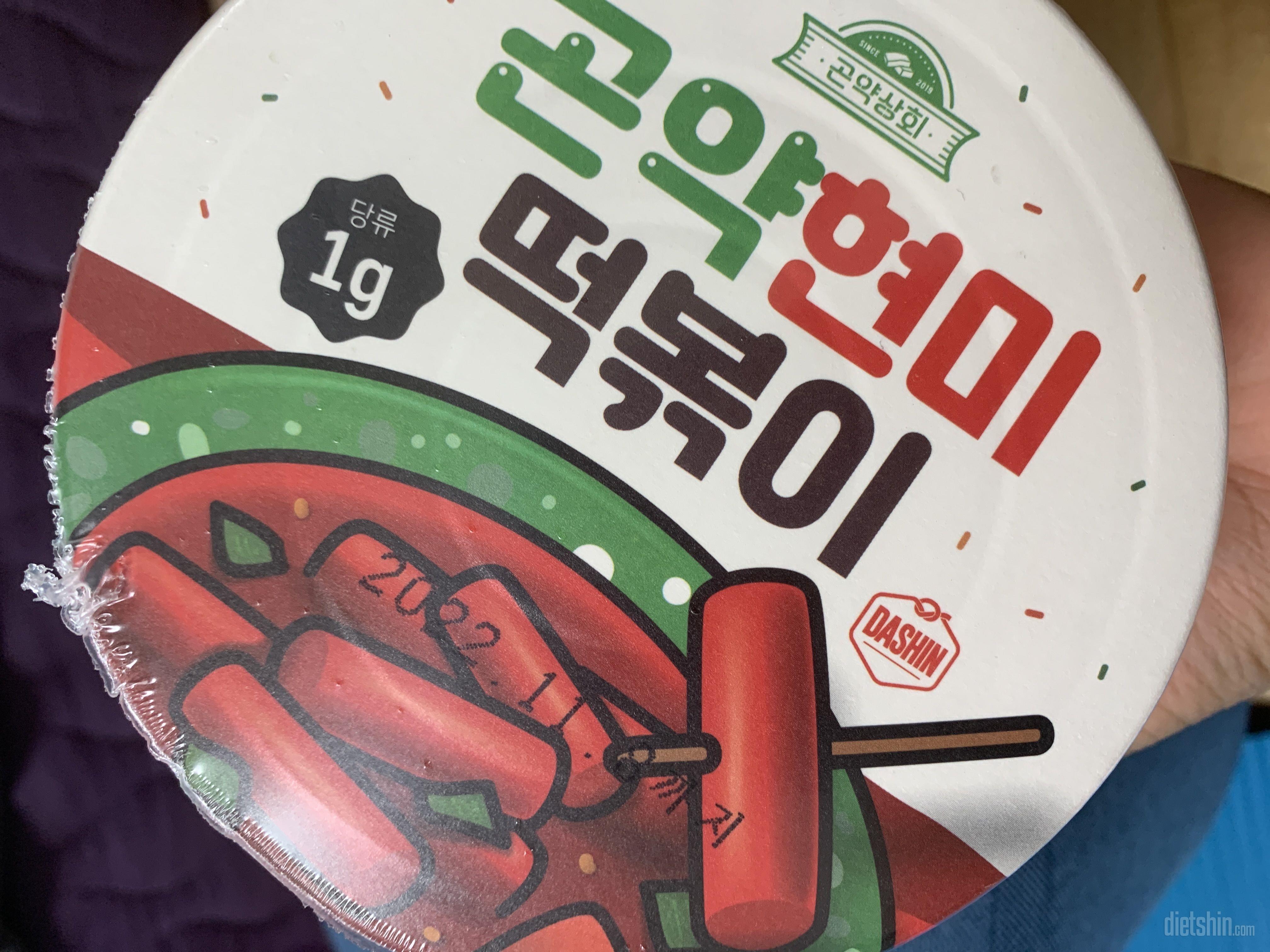 아직안먹어봤는데 맛있을것같아용 두근두