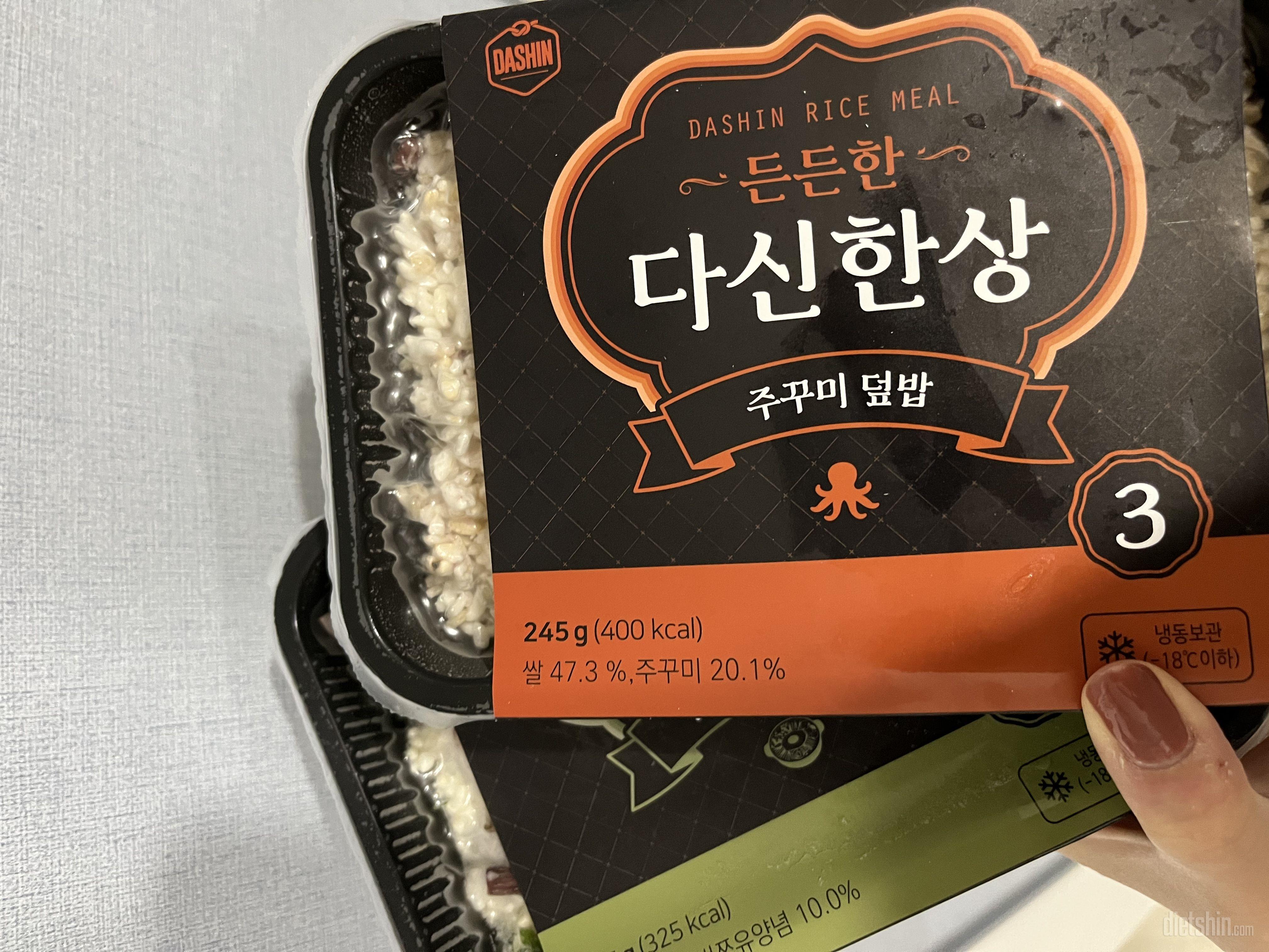 칼로리도 많이 안높고 맛도 좋네요 ㅎ