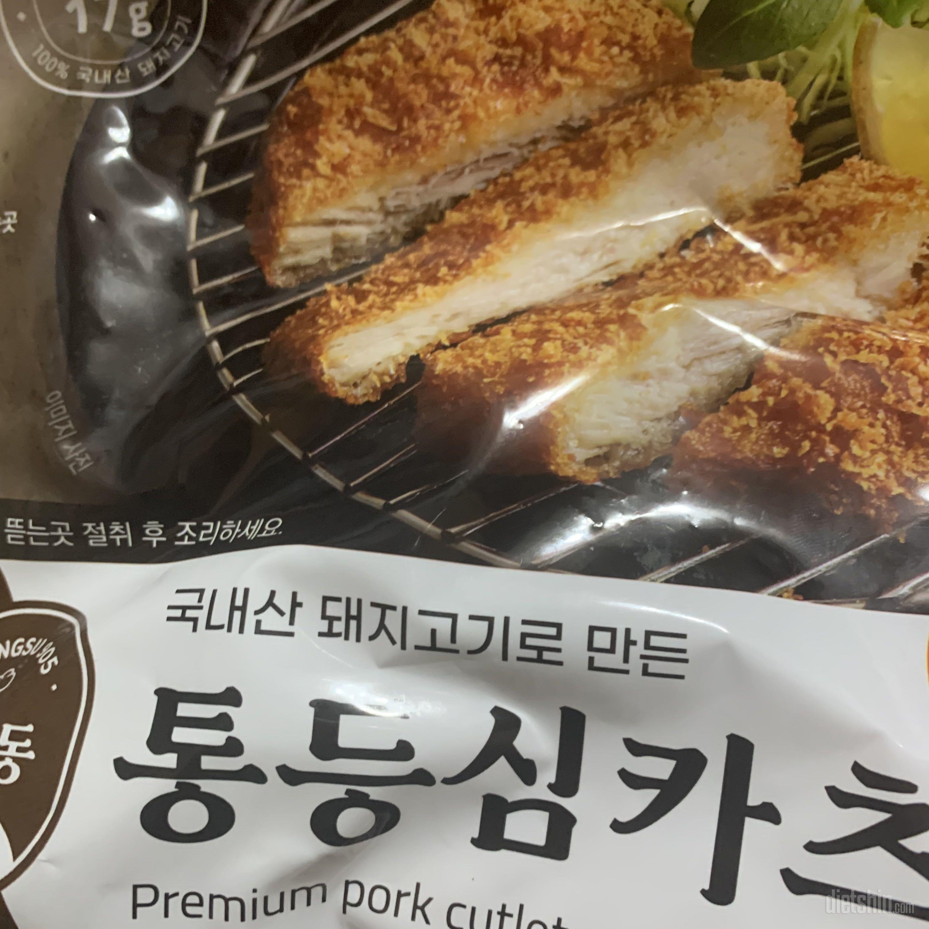 통등심 치즈 둘다 너무 맛있어요!!