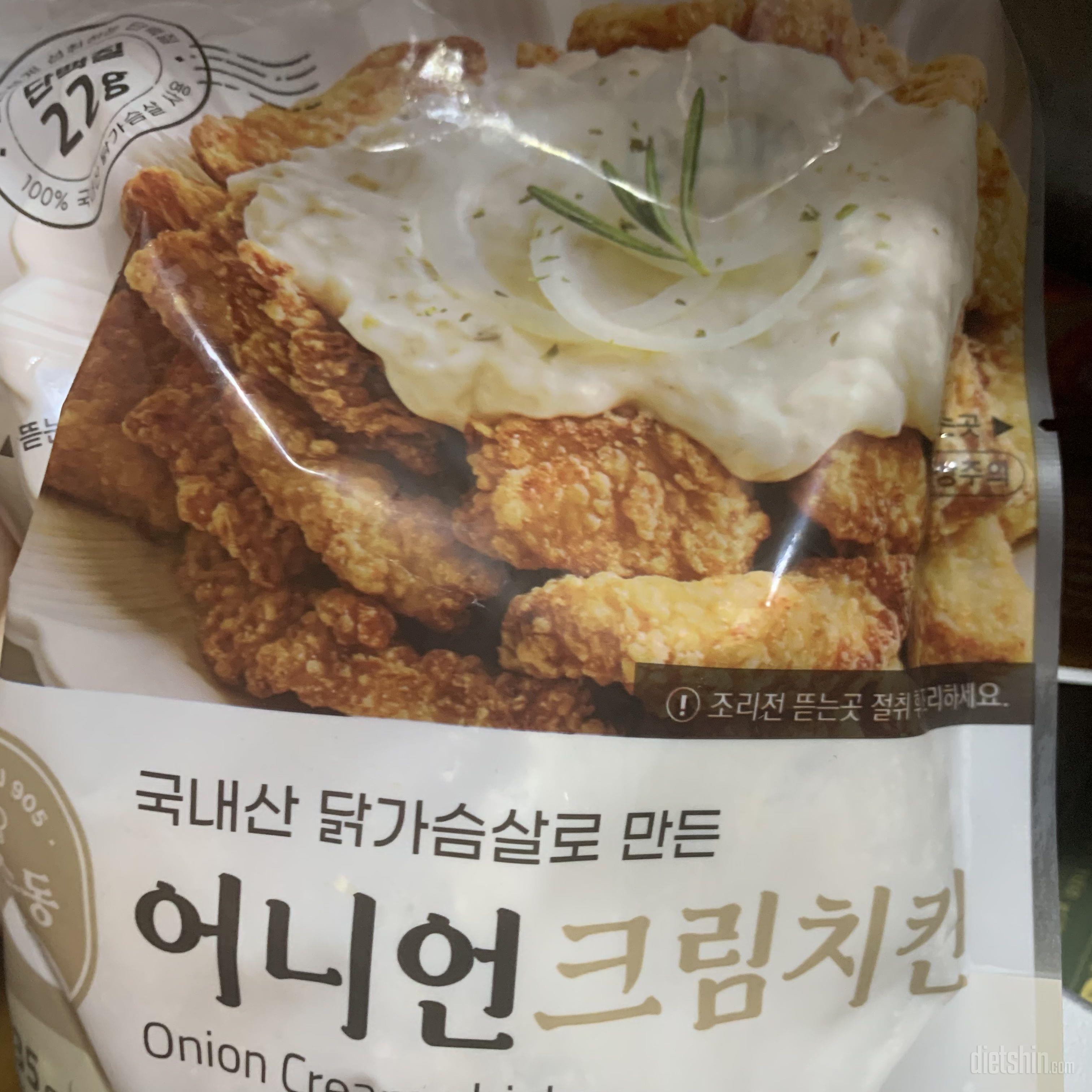 성수동 치킨들중에 제일 맛있어요