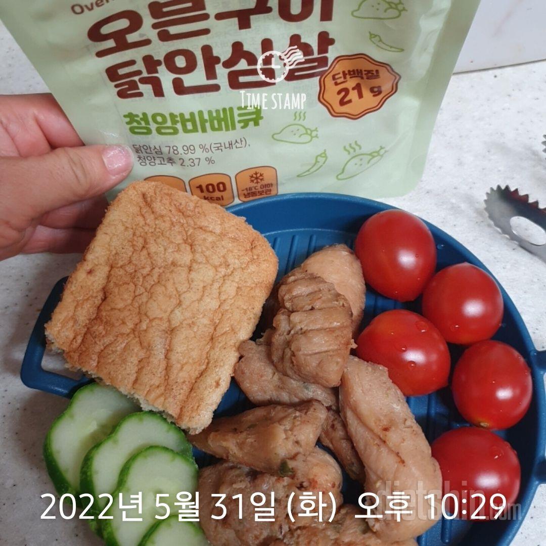 완전 맛나고 전자렌지 돌리기 편하고