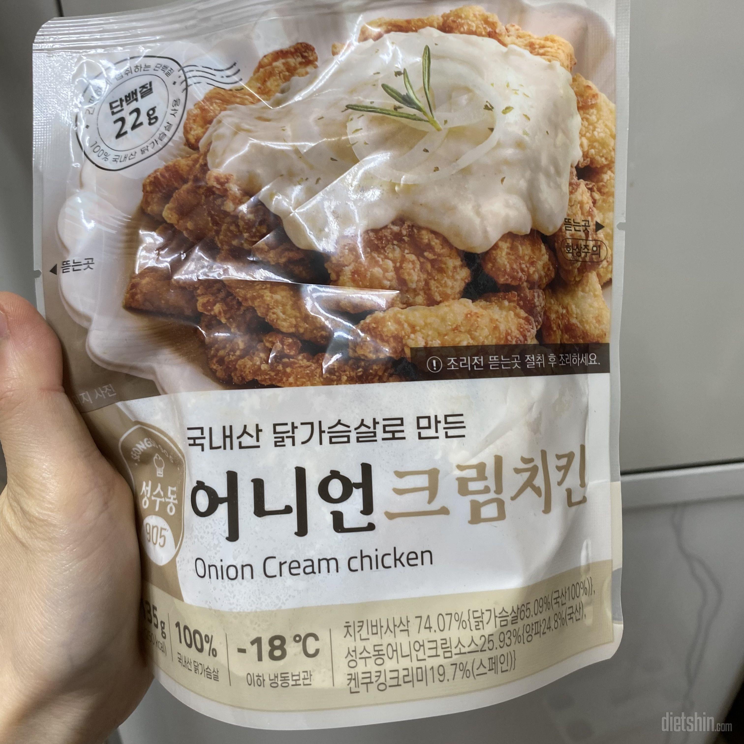 진짜 맛있어요 ㅠㅠ 정말 치킨 먹는