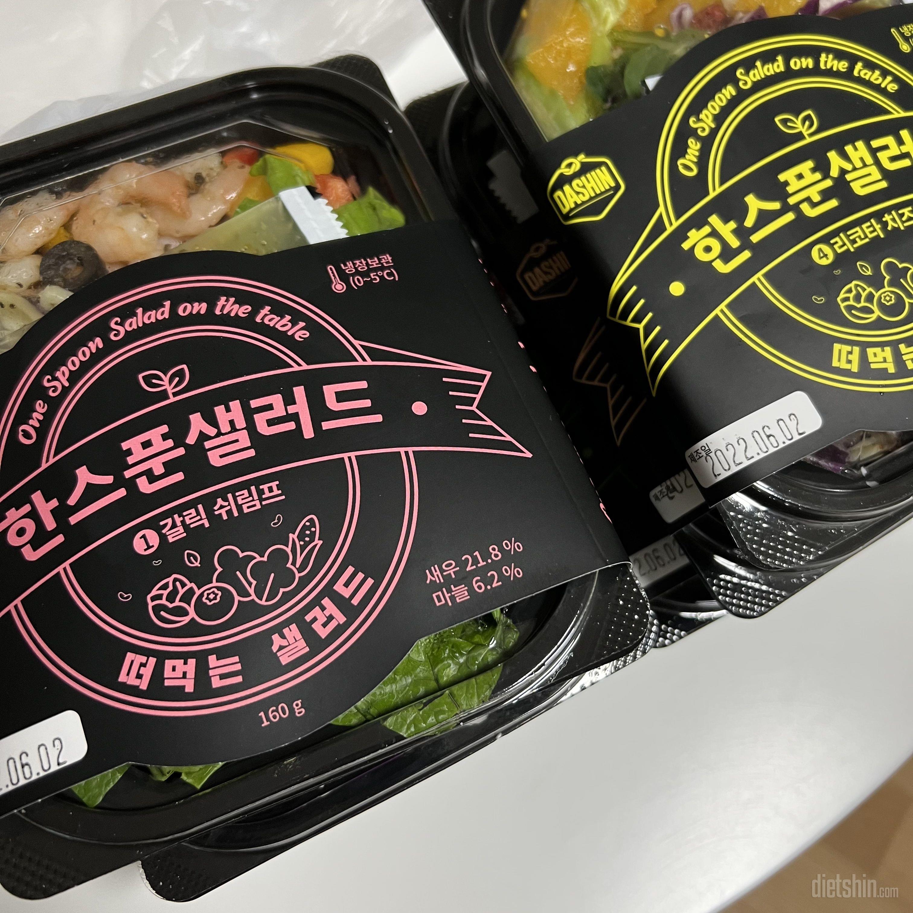 예전에도 식단할 때 즐겨 먹었었는데
