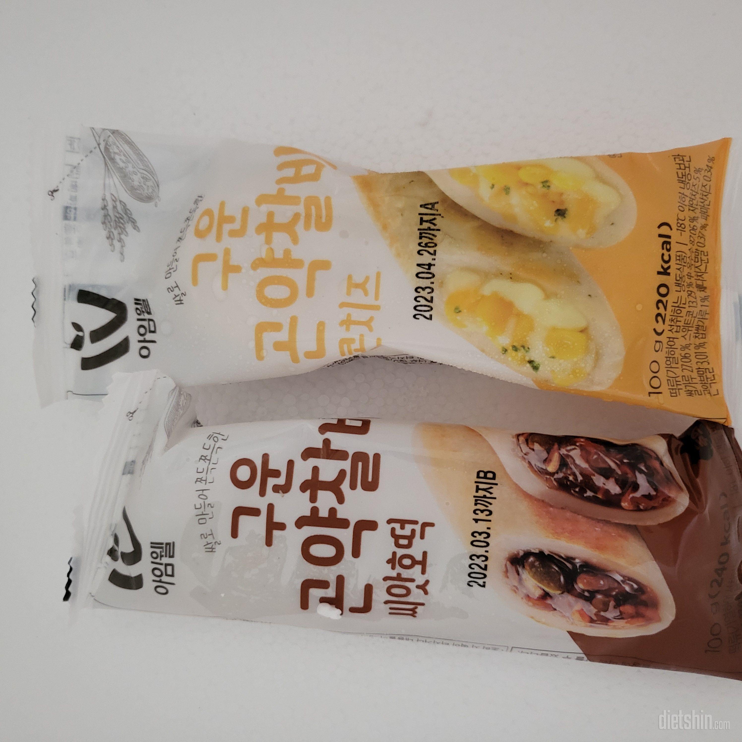 씨앗호떡, 콘치즈 두가지맛으로
구입