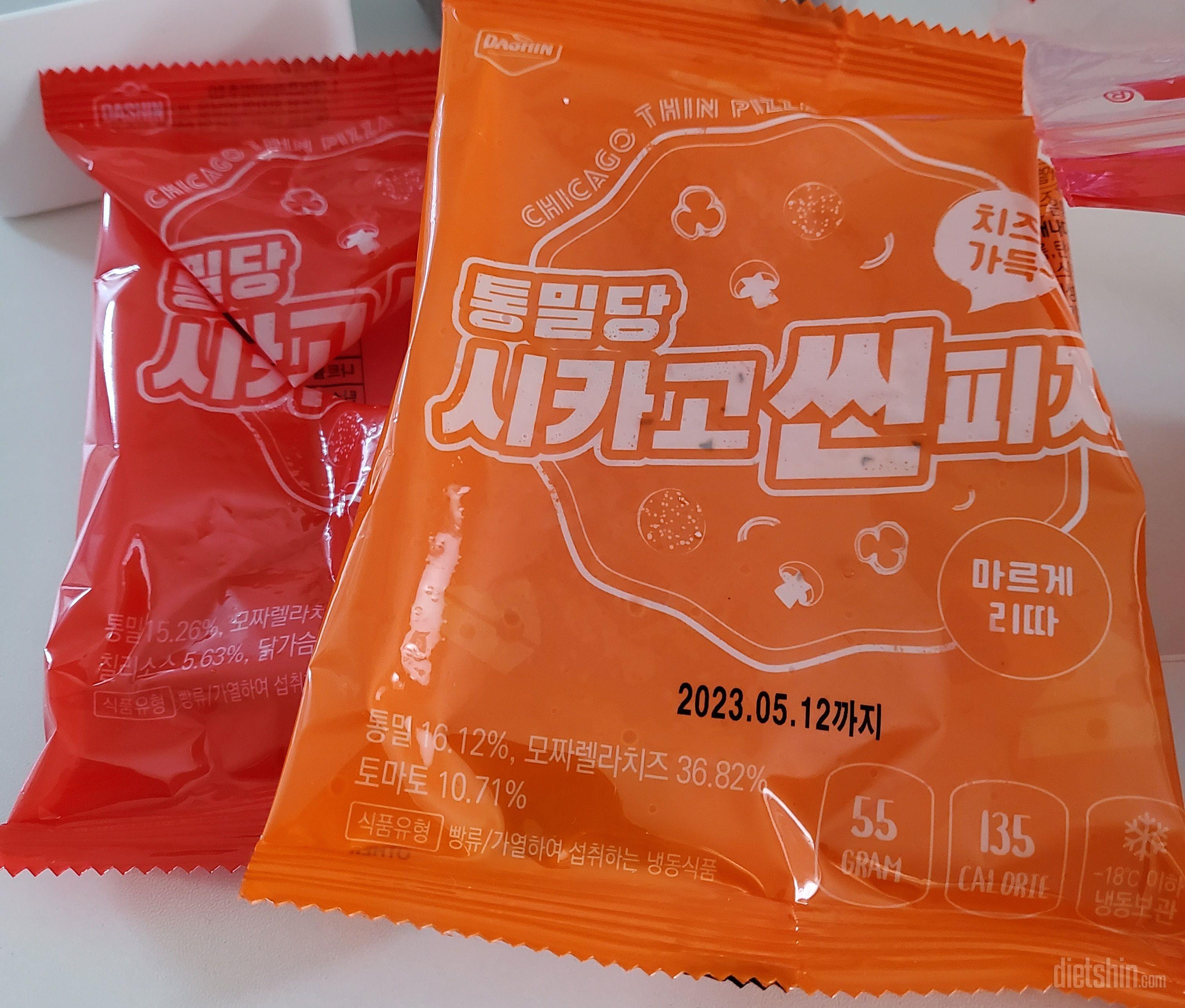 맛이 어떨지 몰라서 한개씩만 주문해봤