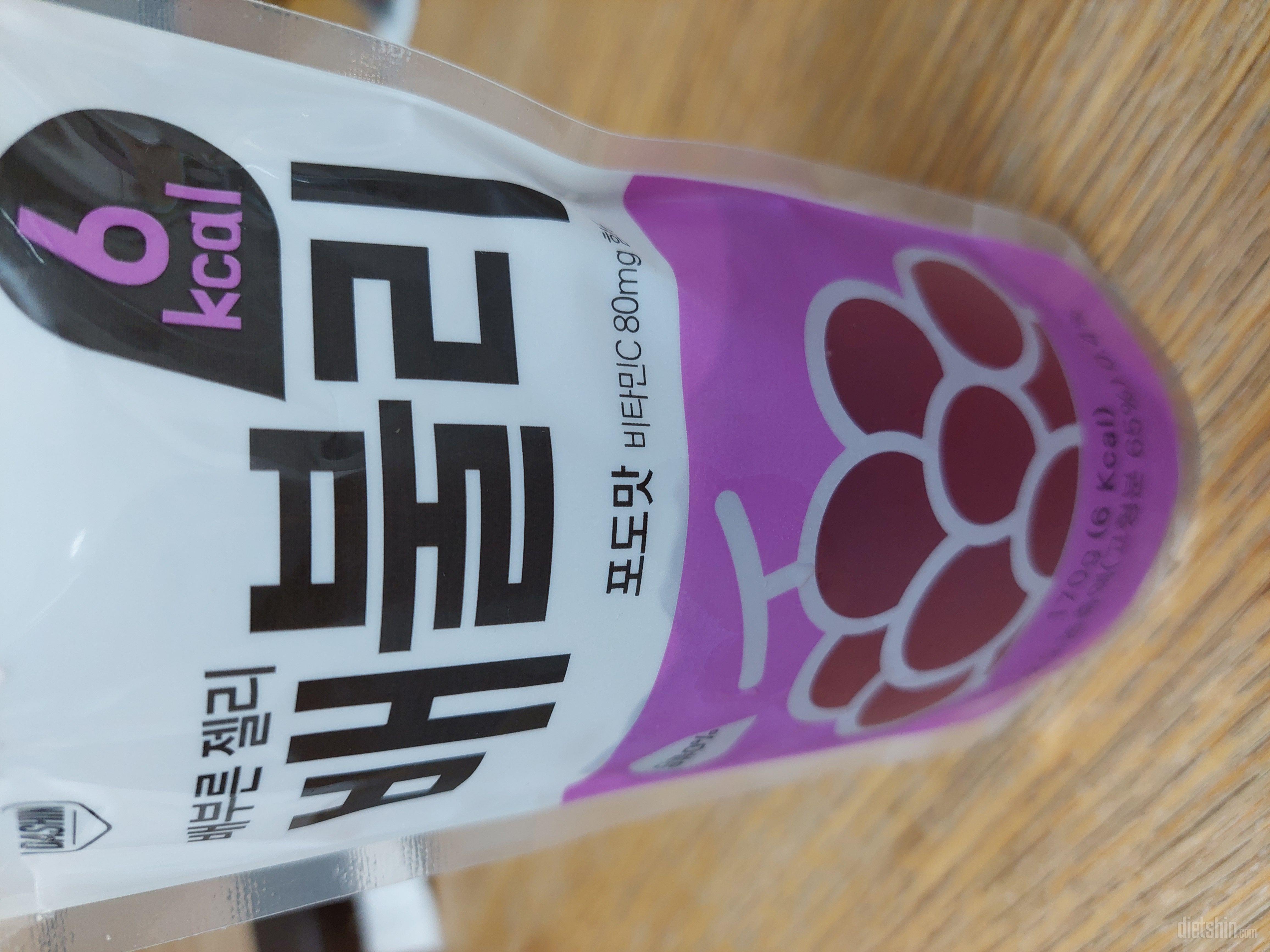 세가지만했는데 세가지맛다 맛있어요ㅋㅋ