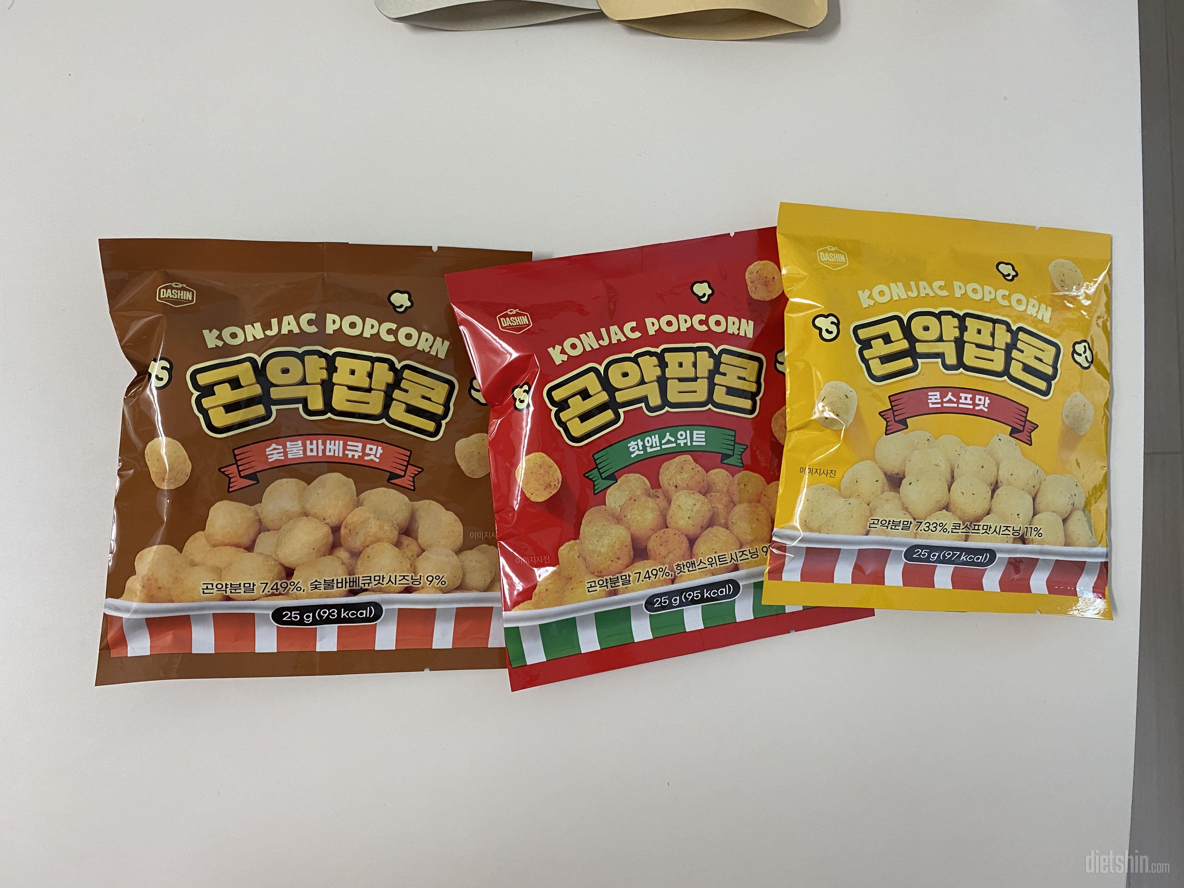 역시…입 심심할때 먹으면 맛있어요