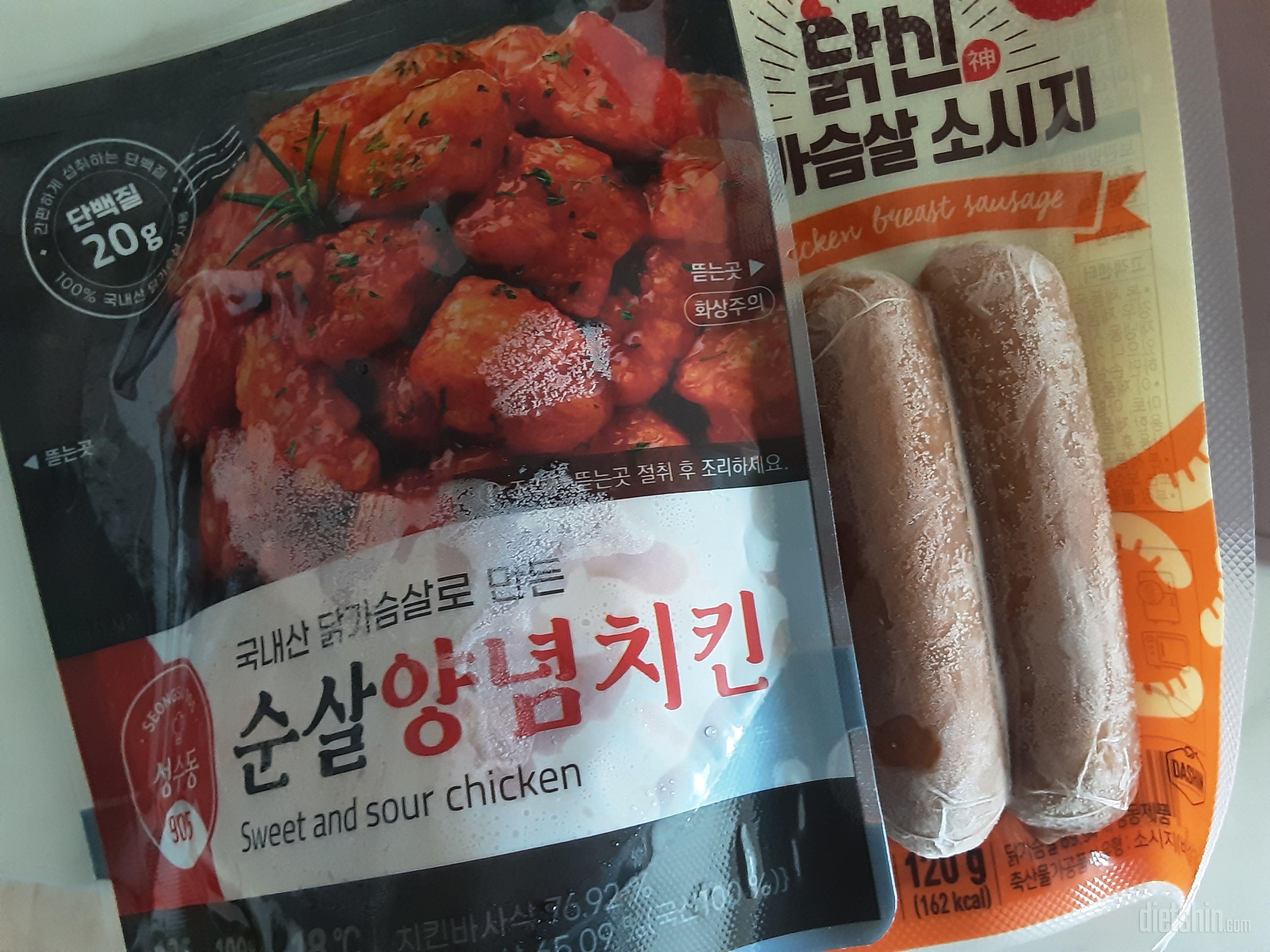 양념치킨 솔직히 맛있어서 칼로리가 낮