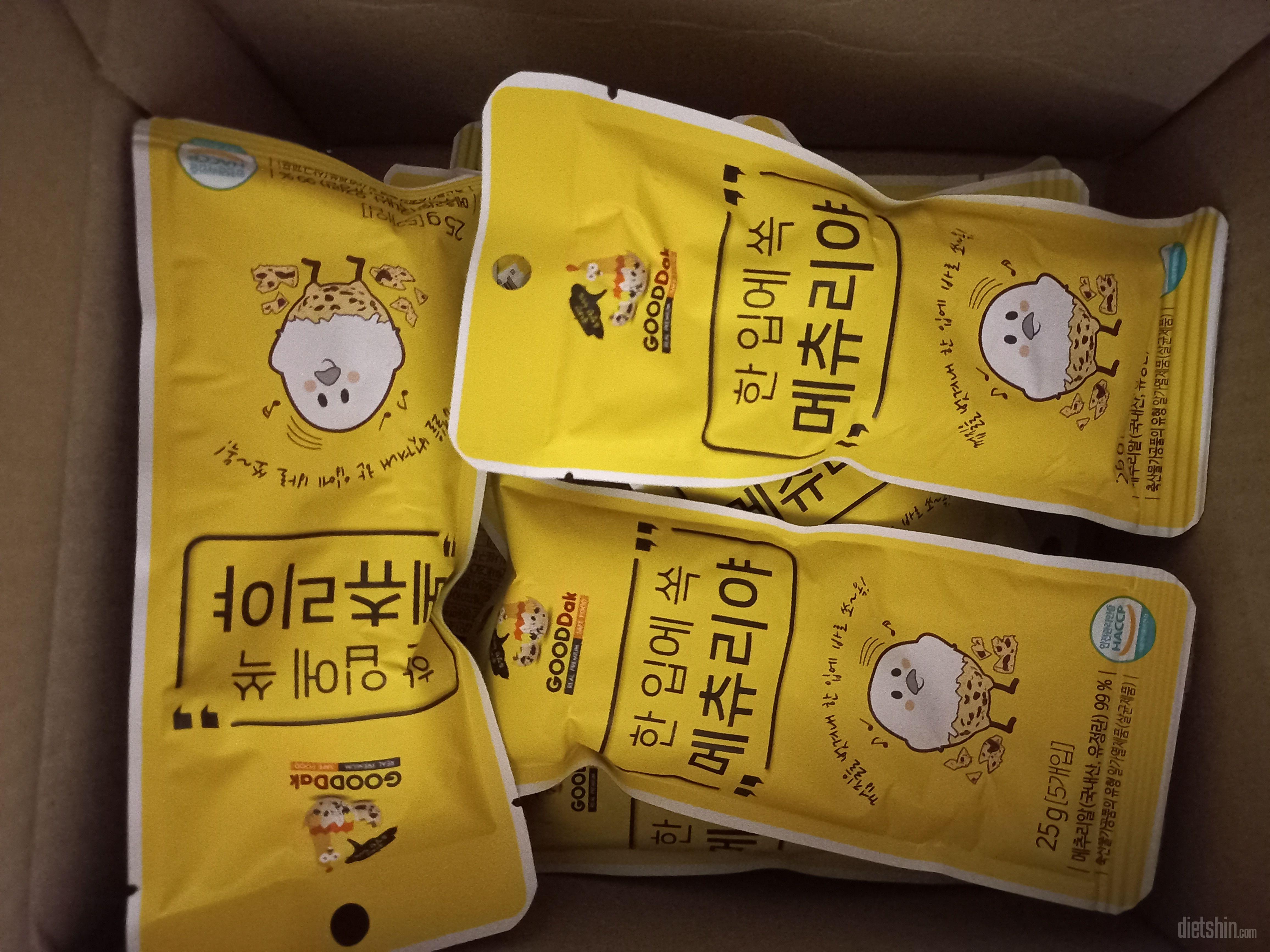 쫄깃 하니 또 간간해서 밥 먹고도 뭔