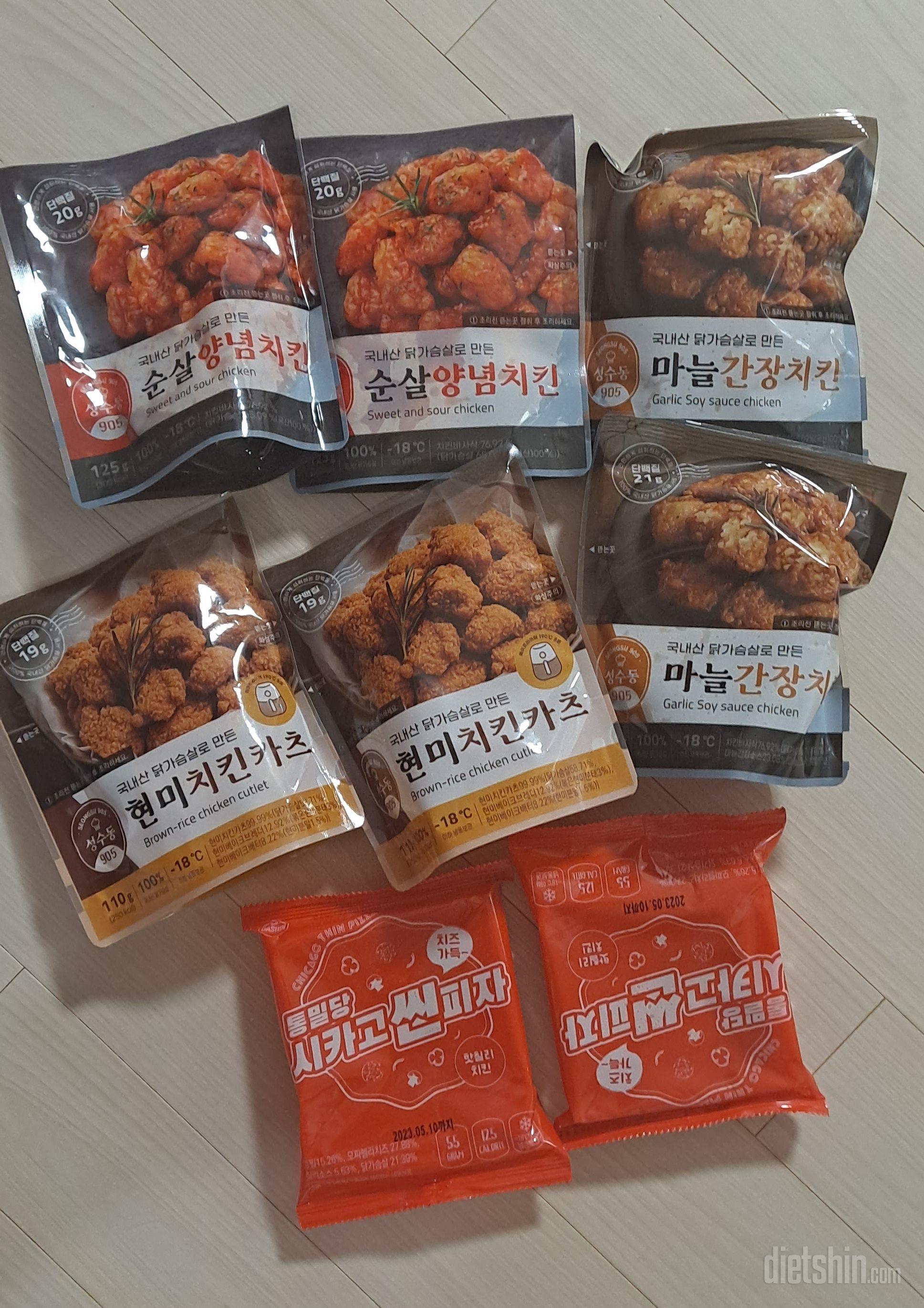 영양소고루먹을수있어좋으네요