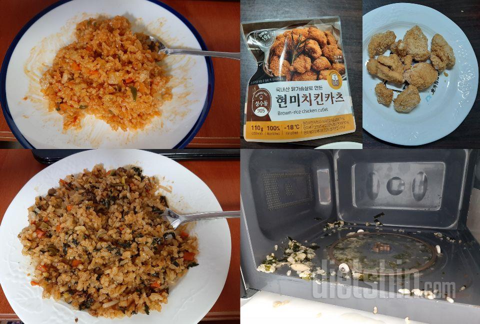 일단 곤약현미밥 9종은 저같이 진 밥