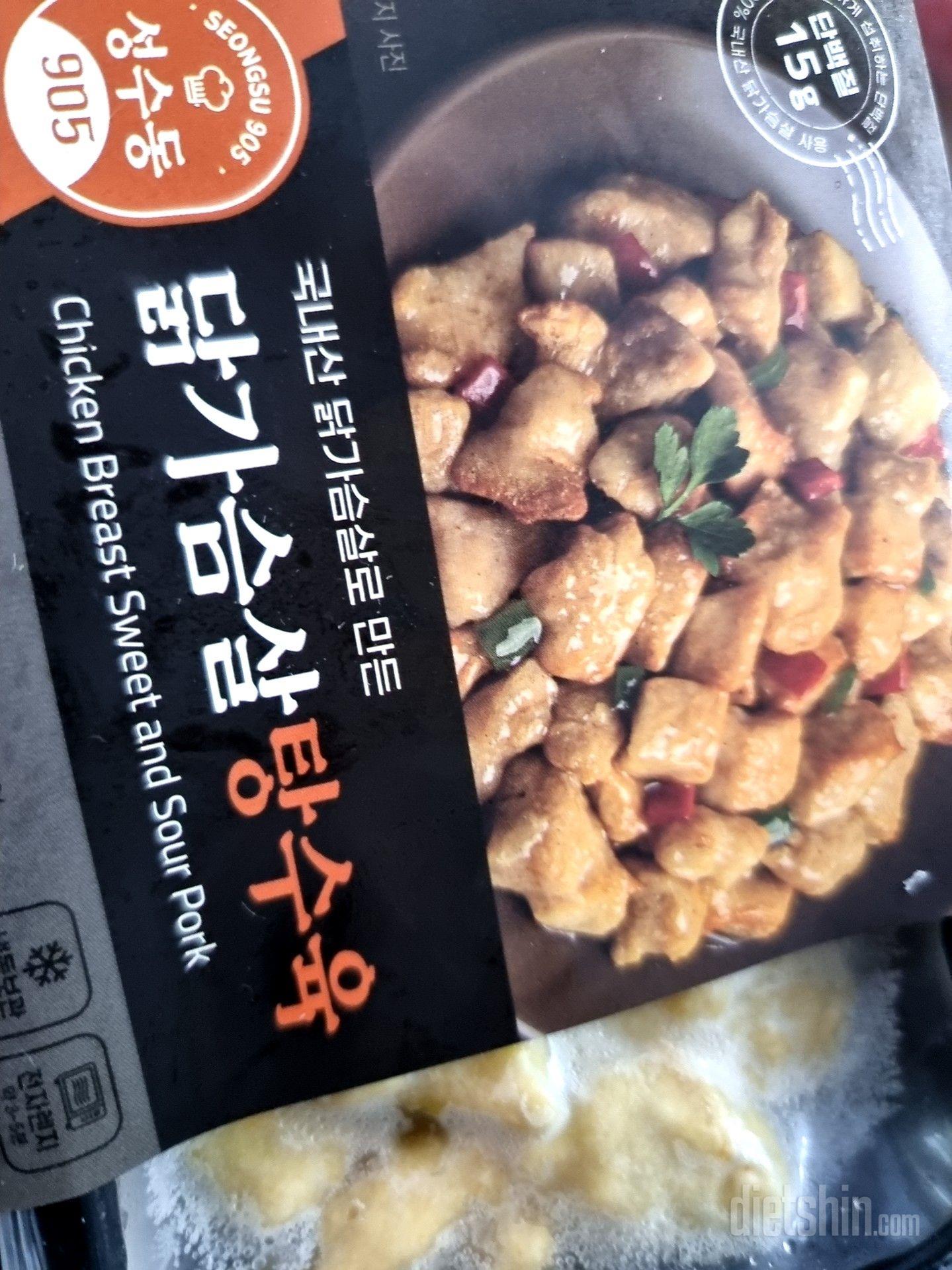 맛있어서 살 못빼겠는데욬ㅋㅋㅋㅋㅋ 비