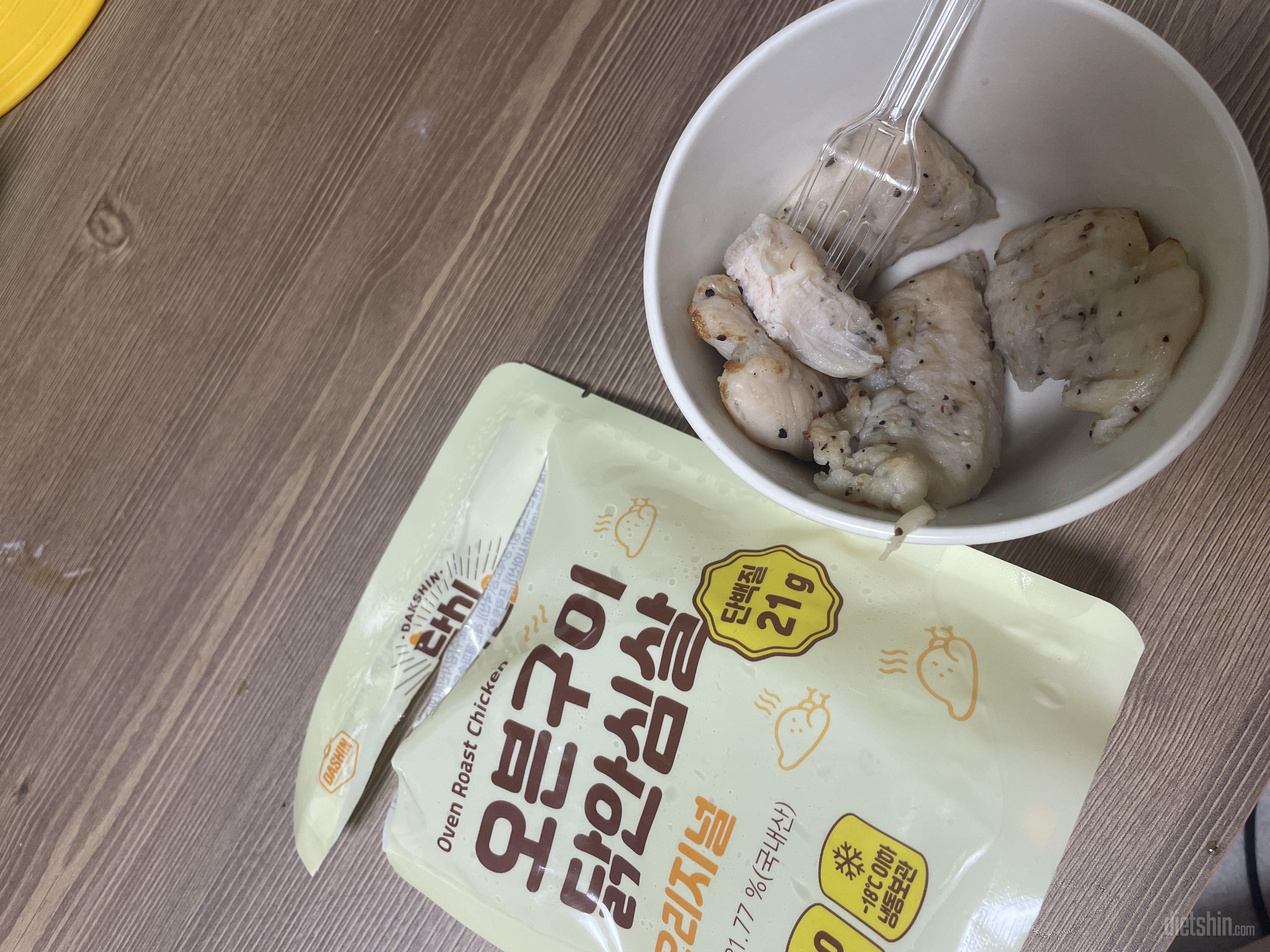 칼로리 실화? ㅜ 너무 부드럽고 간편