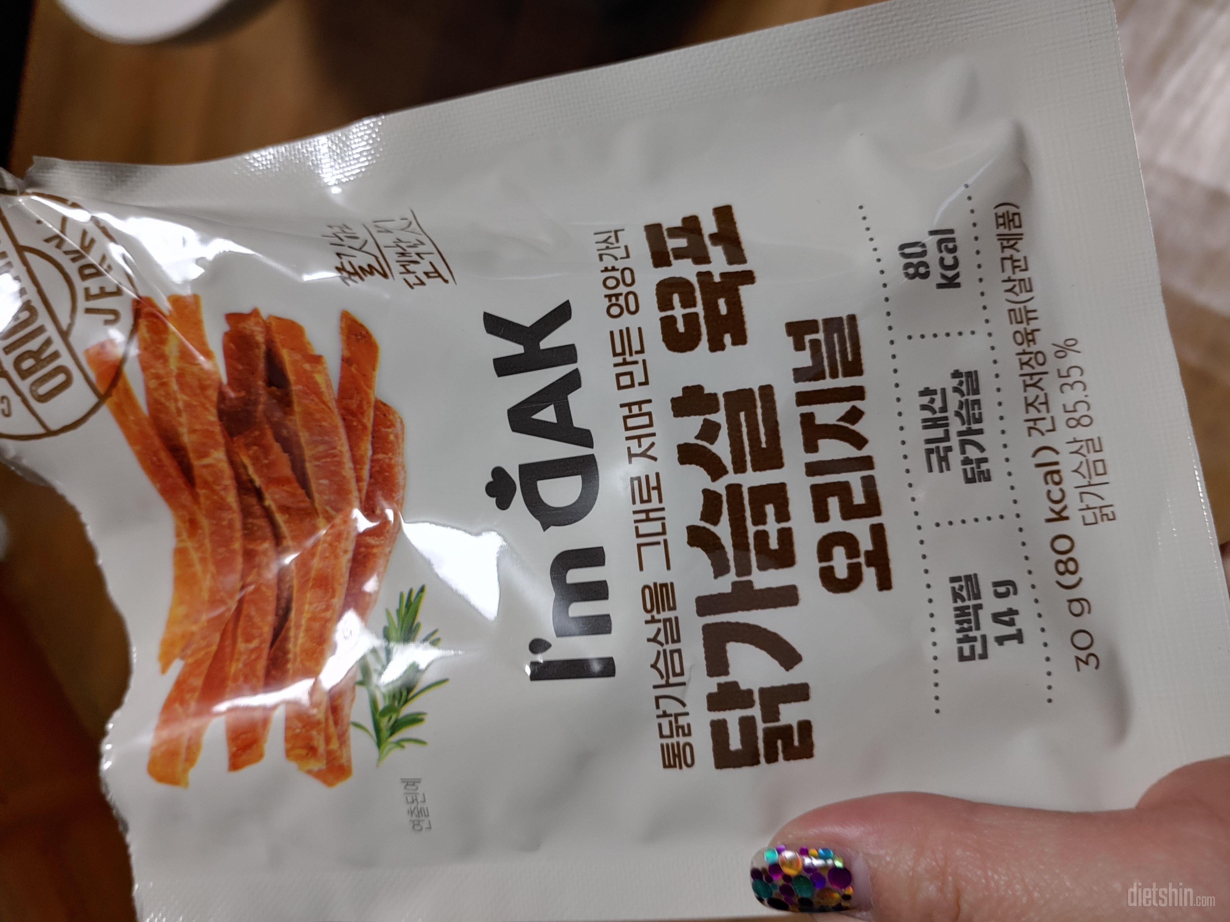 이거 너무 맛있어요 일반 육포랑 다를