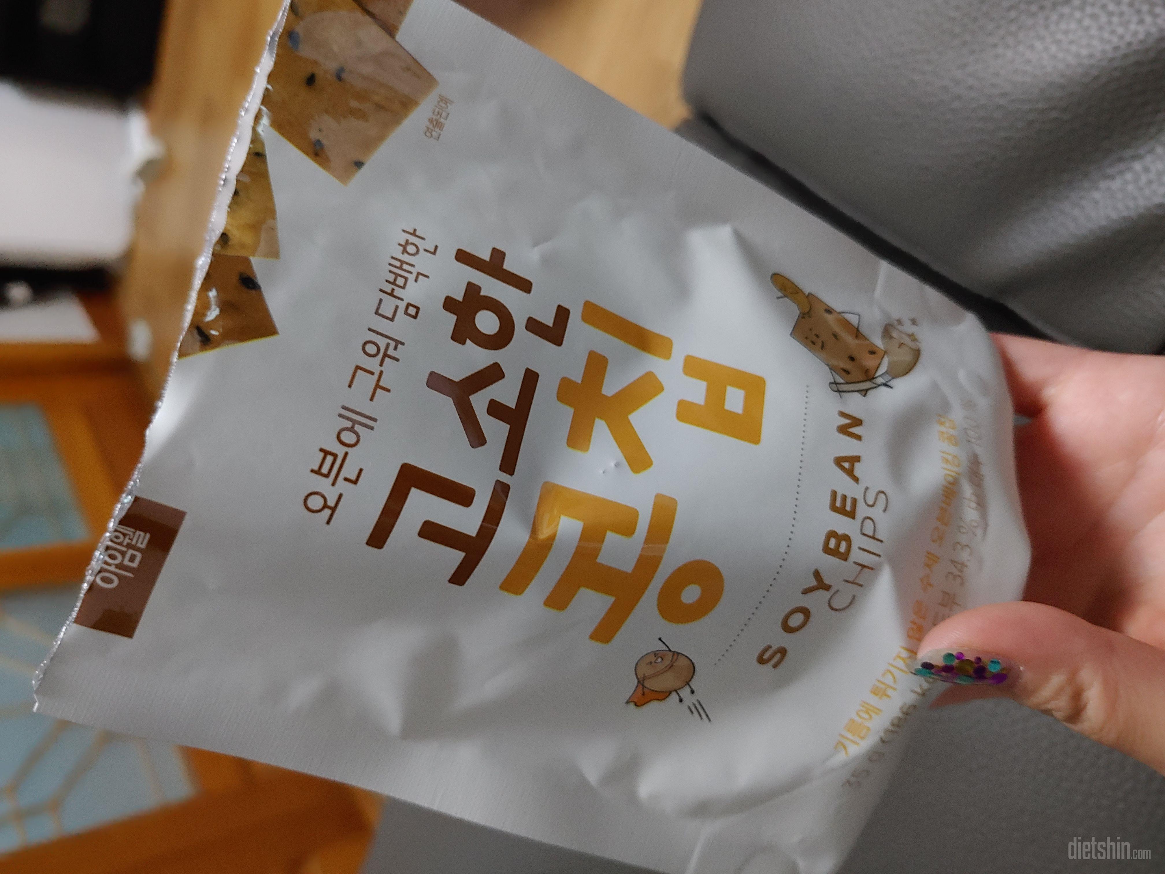 무슨 다이어트 간식이 이렇게 괜찮은거