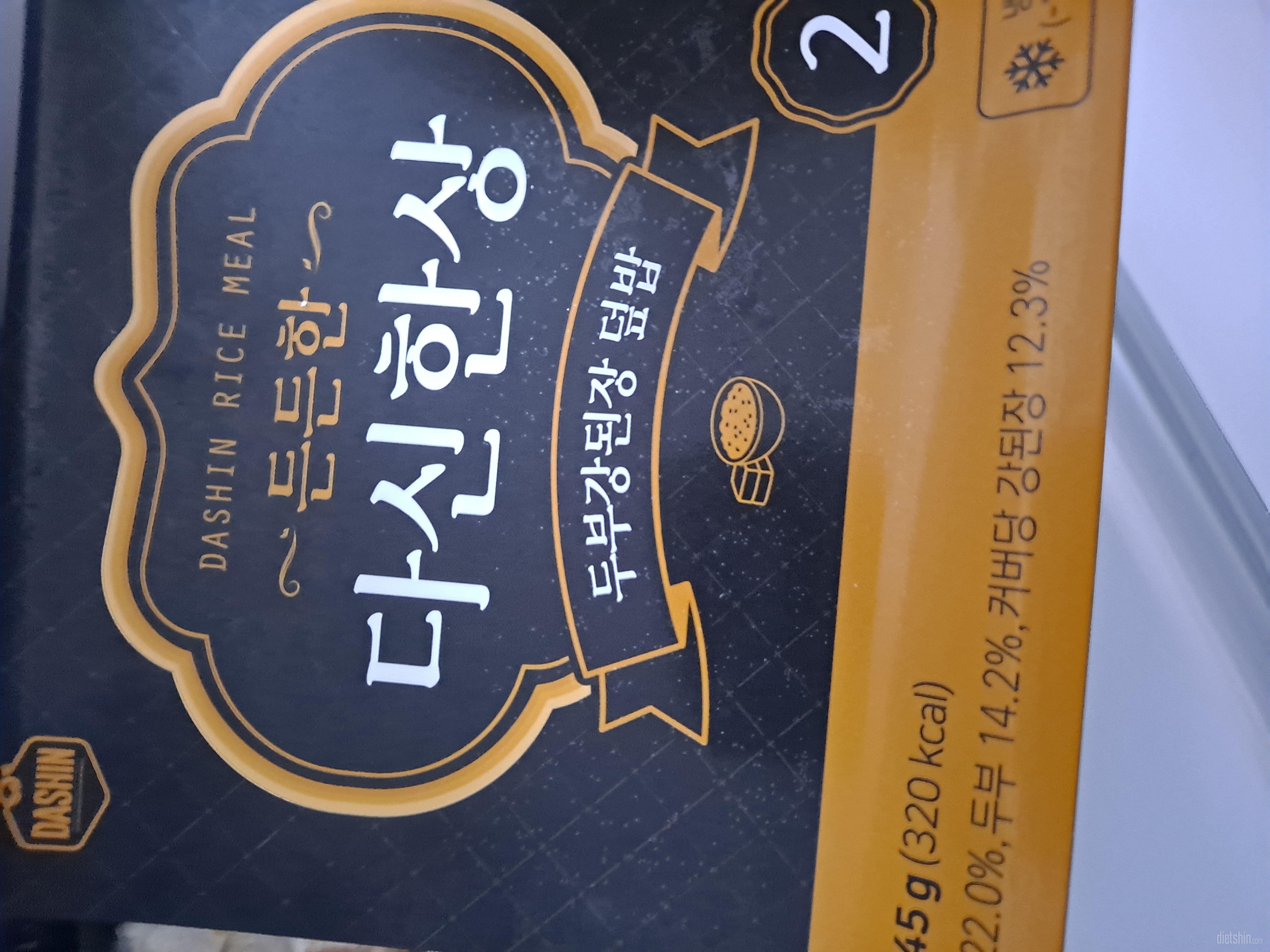 개인적으로 데리아끼치킨도시락은 입맛에