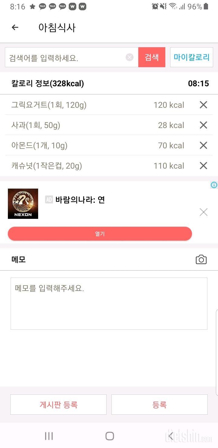 30일 아침먹기63일차 성공!