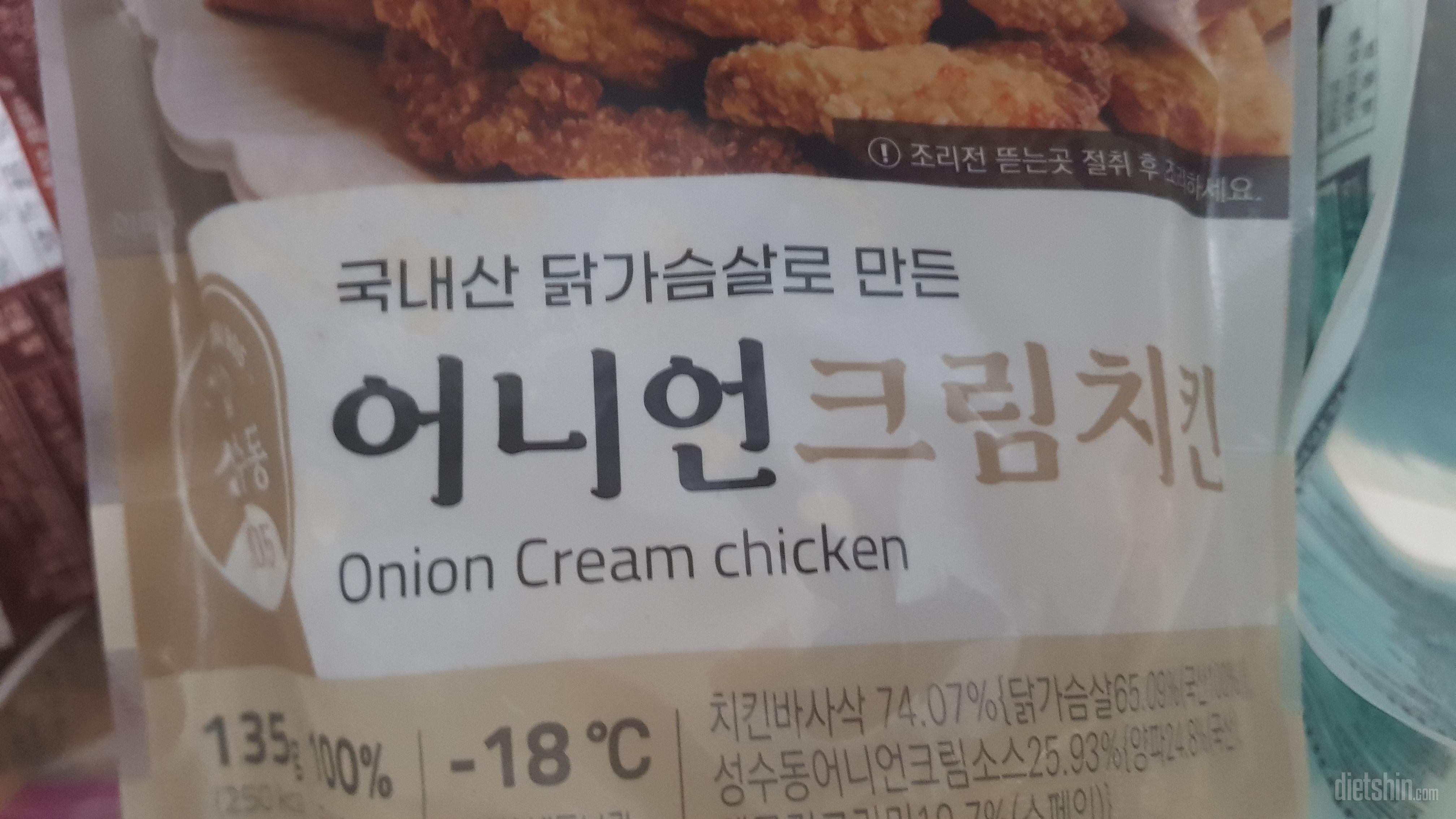 호불호가 갈리나봐요. 아이는 맛이없다