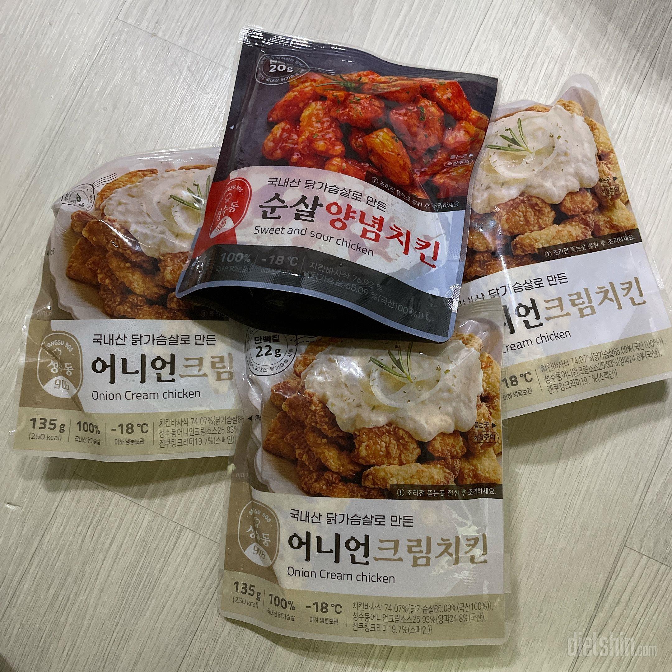 배송 빠르고 진짜 너무 맛있어요!!!