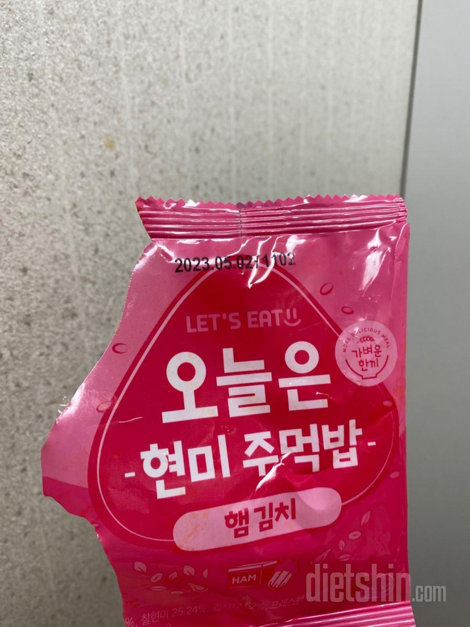 우리가 생각하는 삼각김밥이라고 생각하