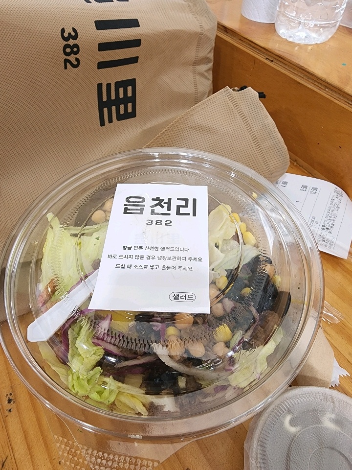 06월 08일( 점심식사 218kcal)