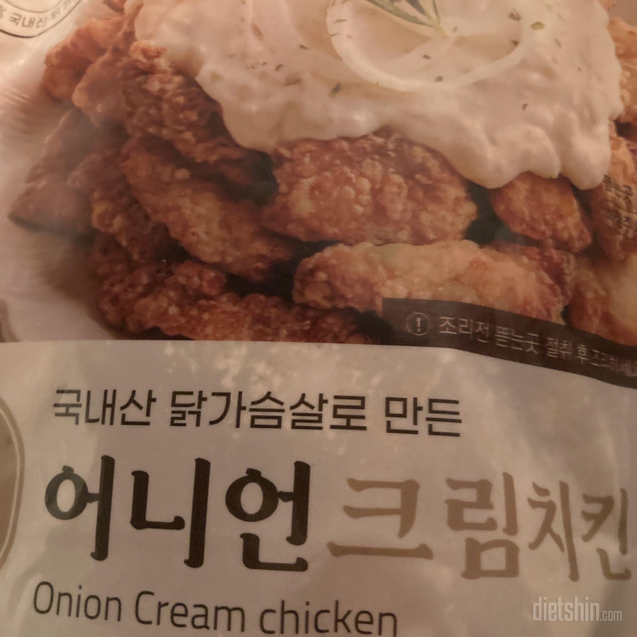 맛있는데 소스가 부어져있어서 아쉬워요