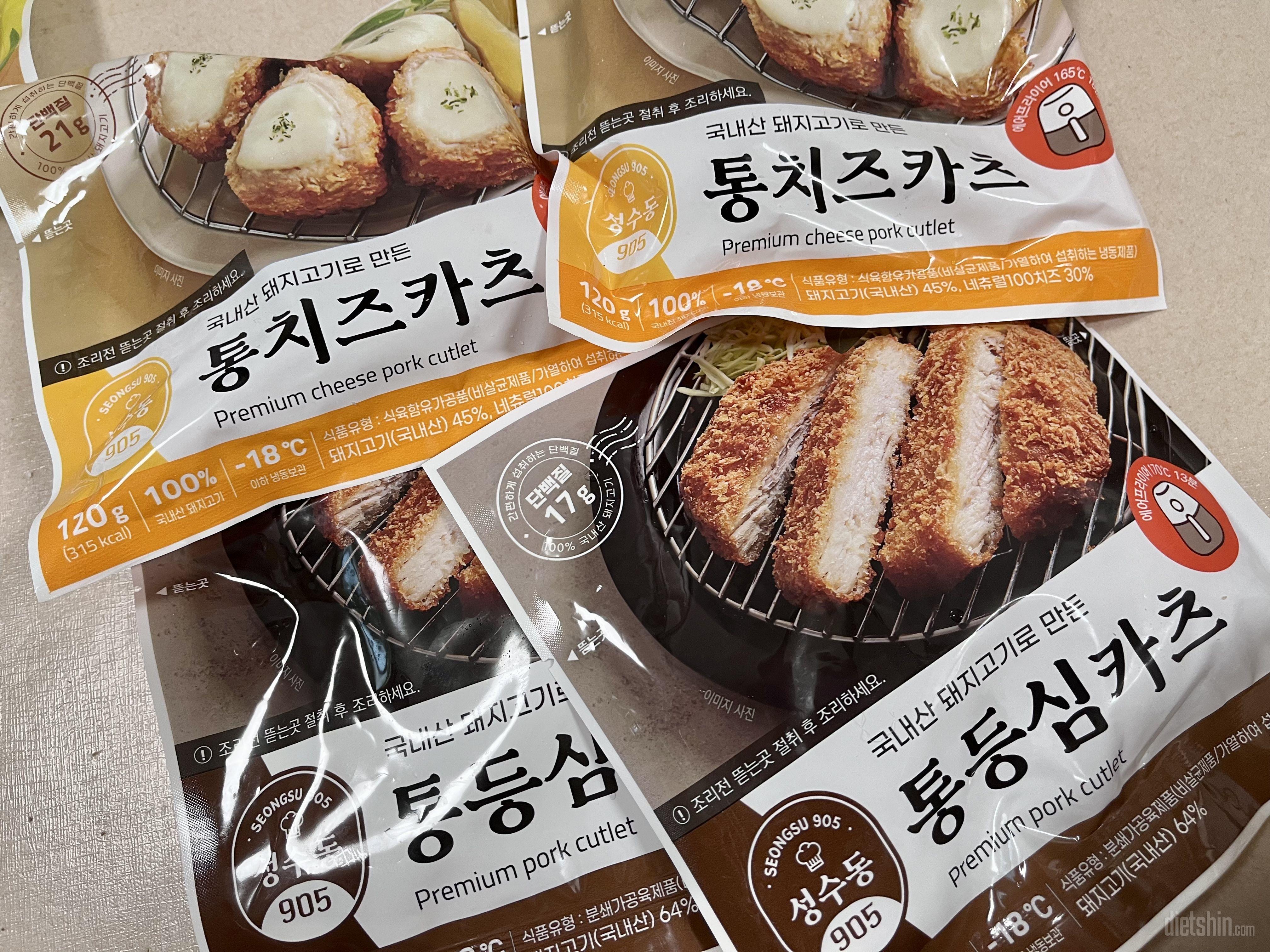 입터질 때를 대비해서 미리 구매했어요