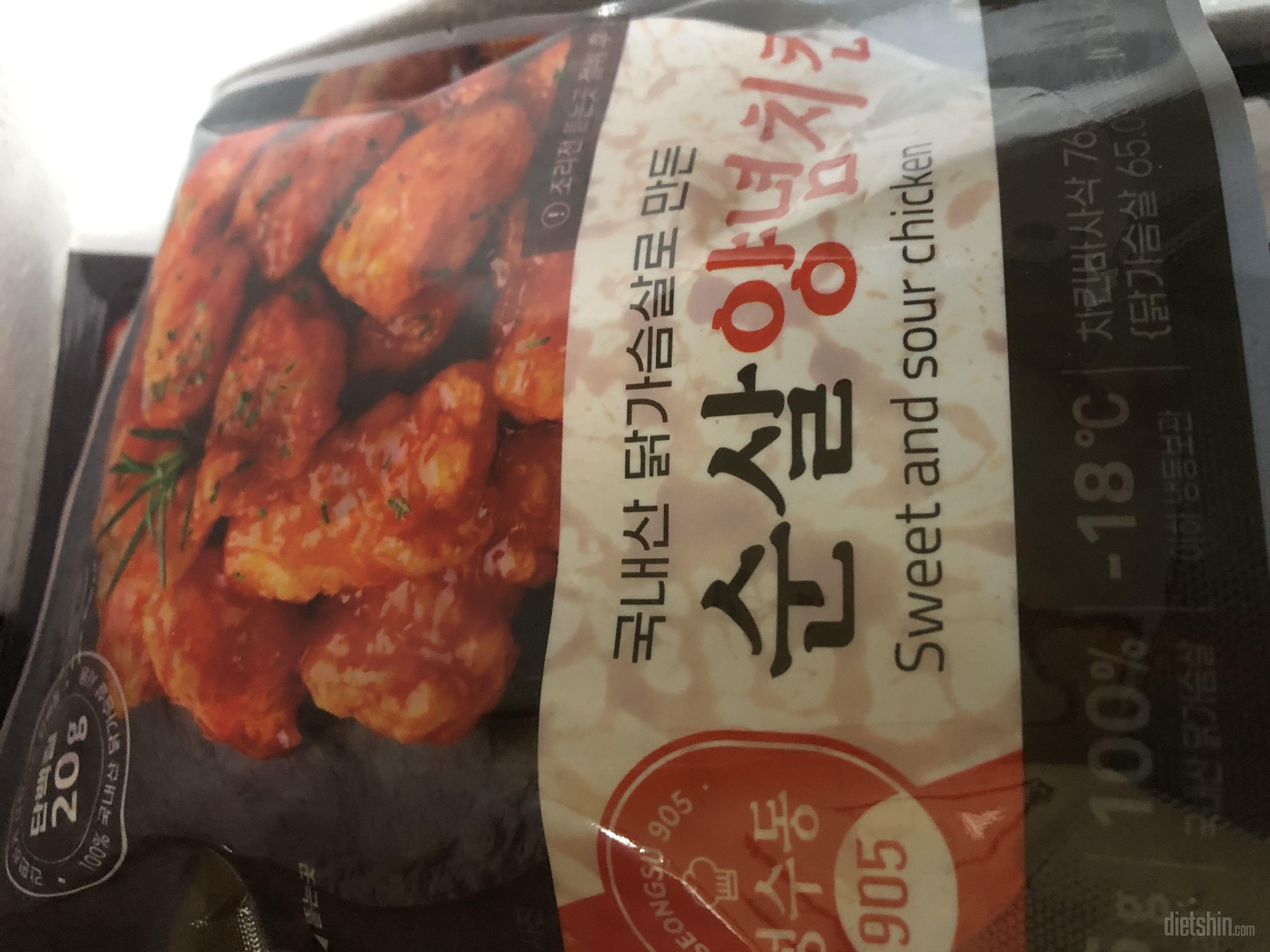 맛있어서 양념으로만 다시 샀어요 양은