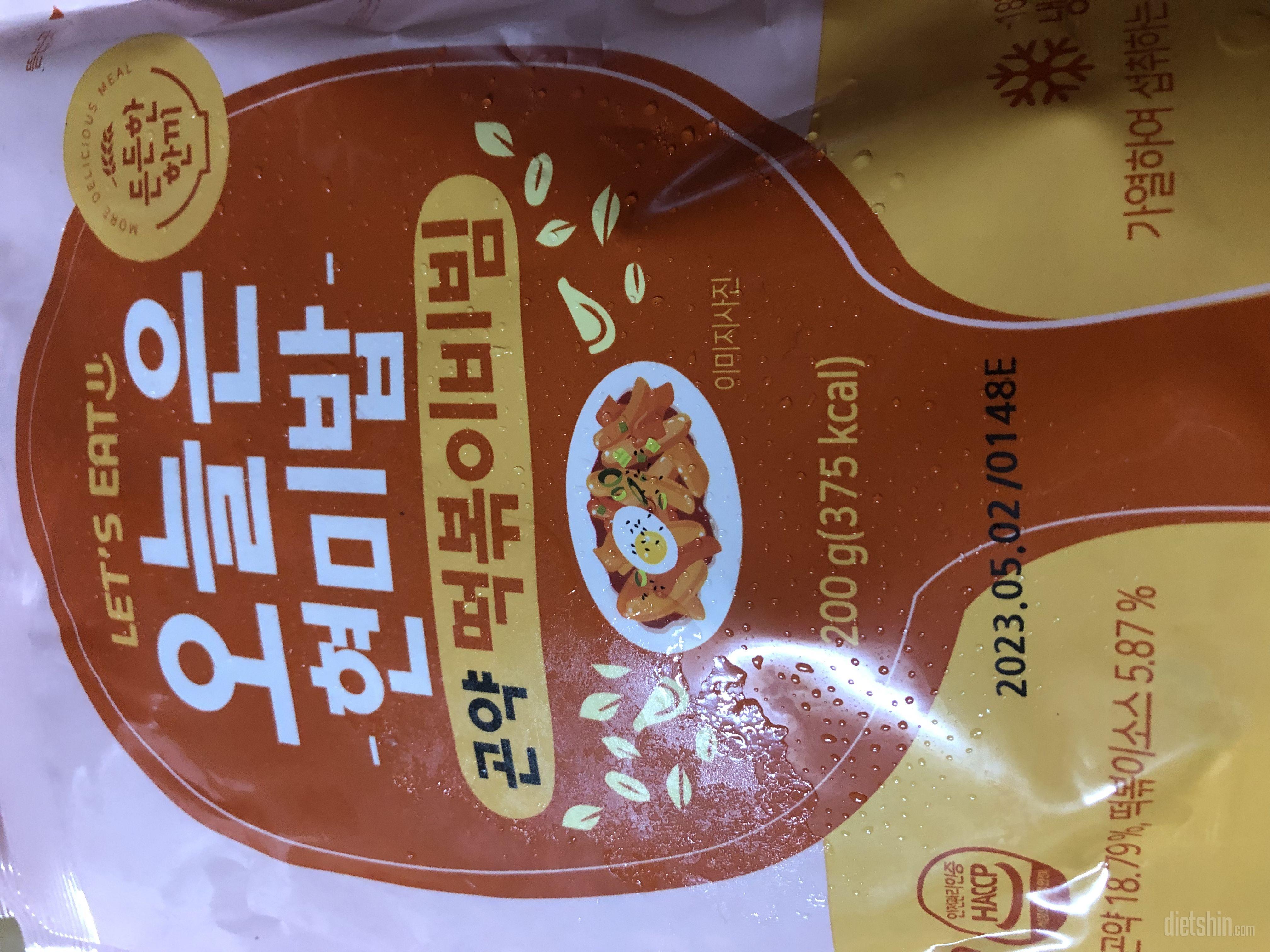 양이 많아서 포만감 있어요
닭갈비맛