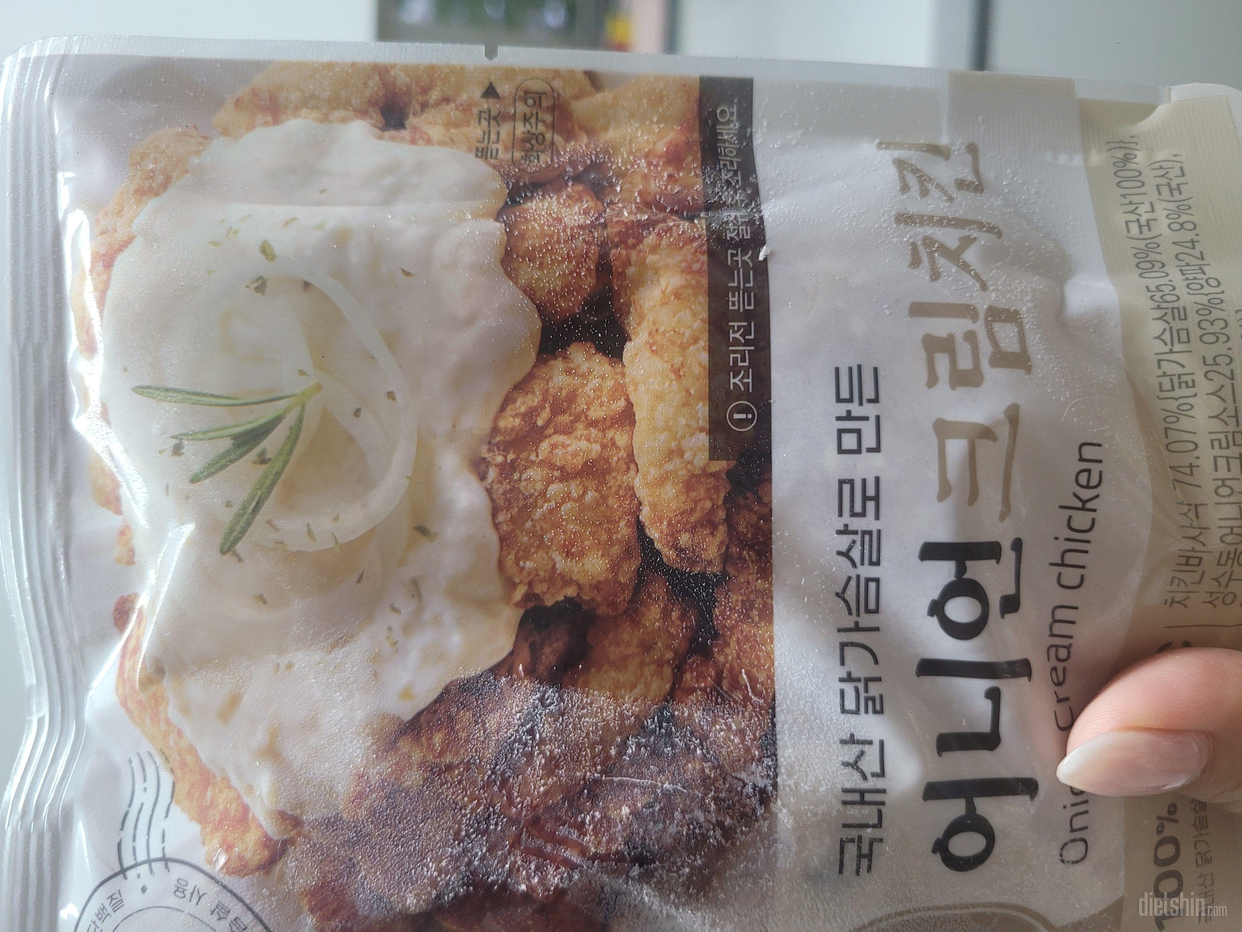 양파크림 덕후로써 존맛탱이요 두봉지