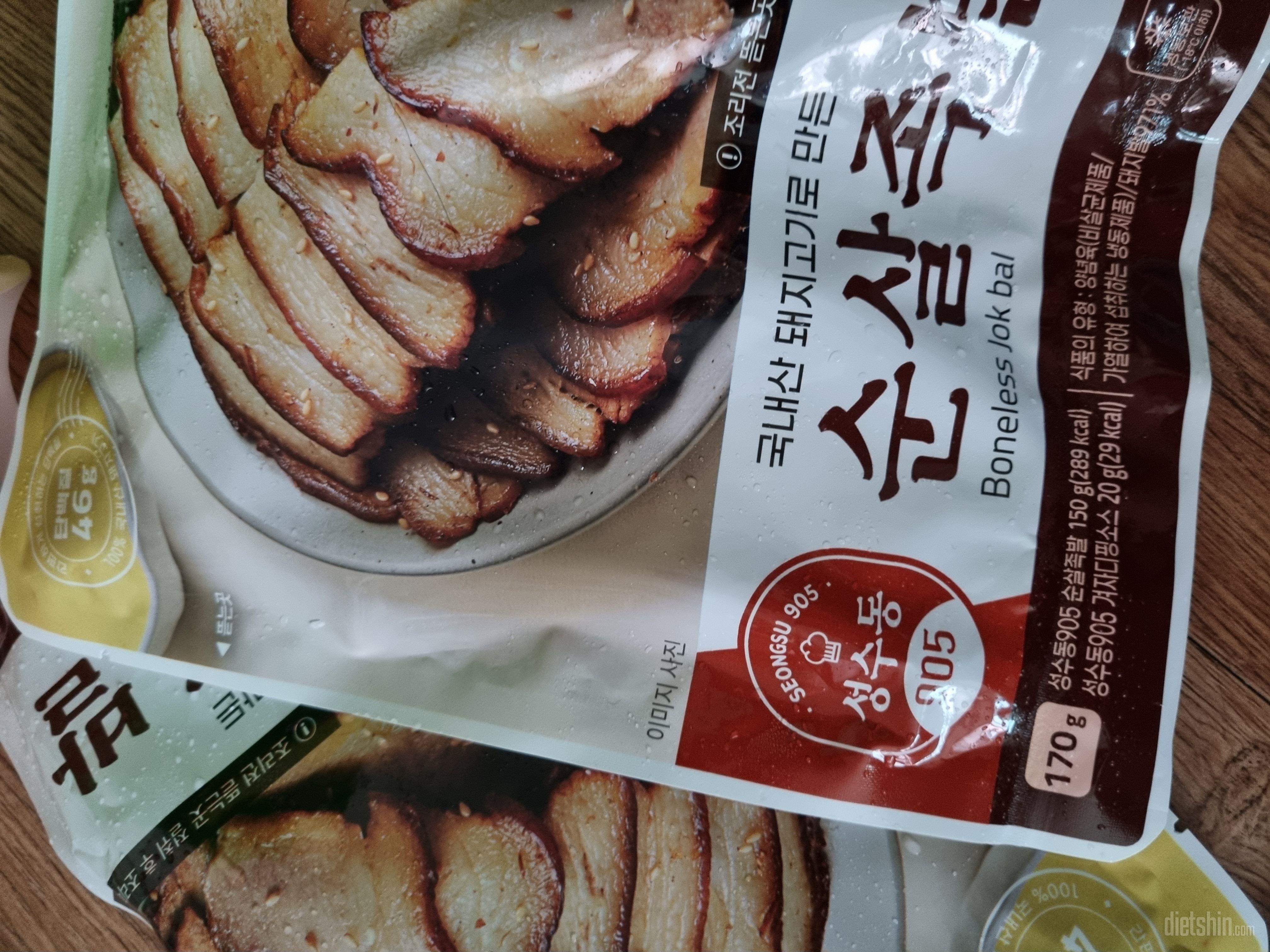 족발도 다이어트식이 될 수 있다니!!