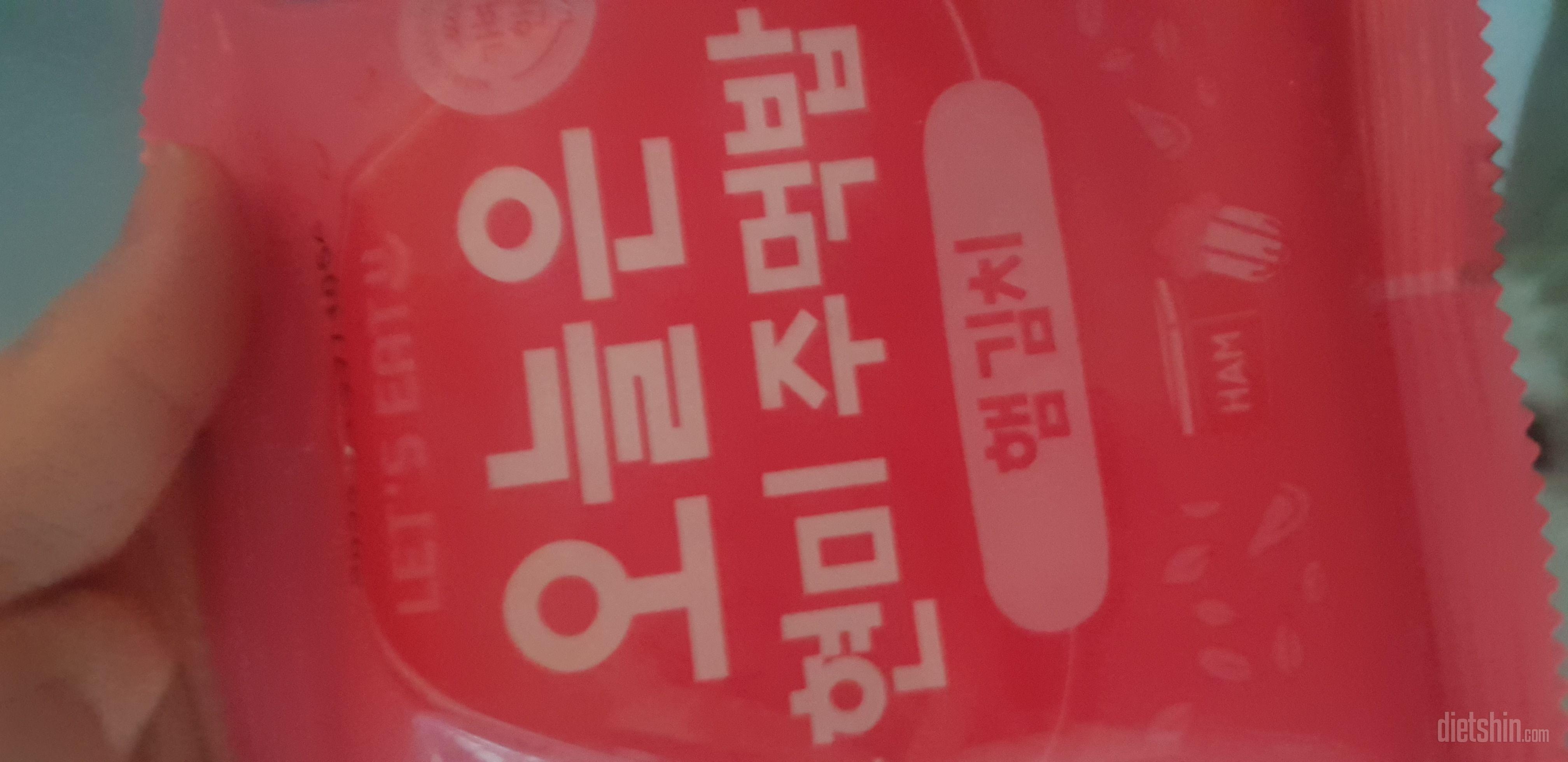 걍 렌지에 돌려먹는게 편하네요