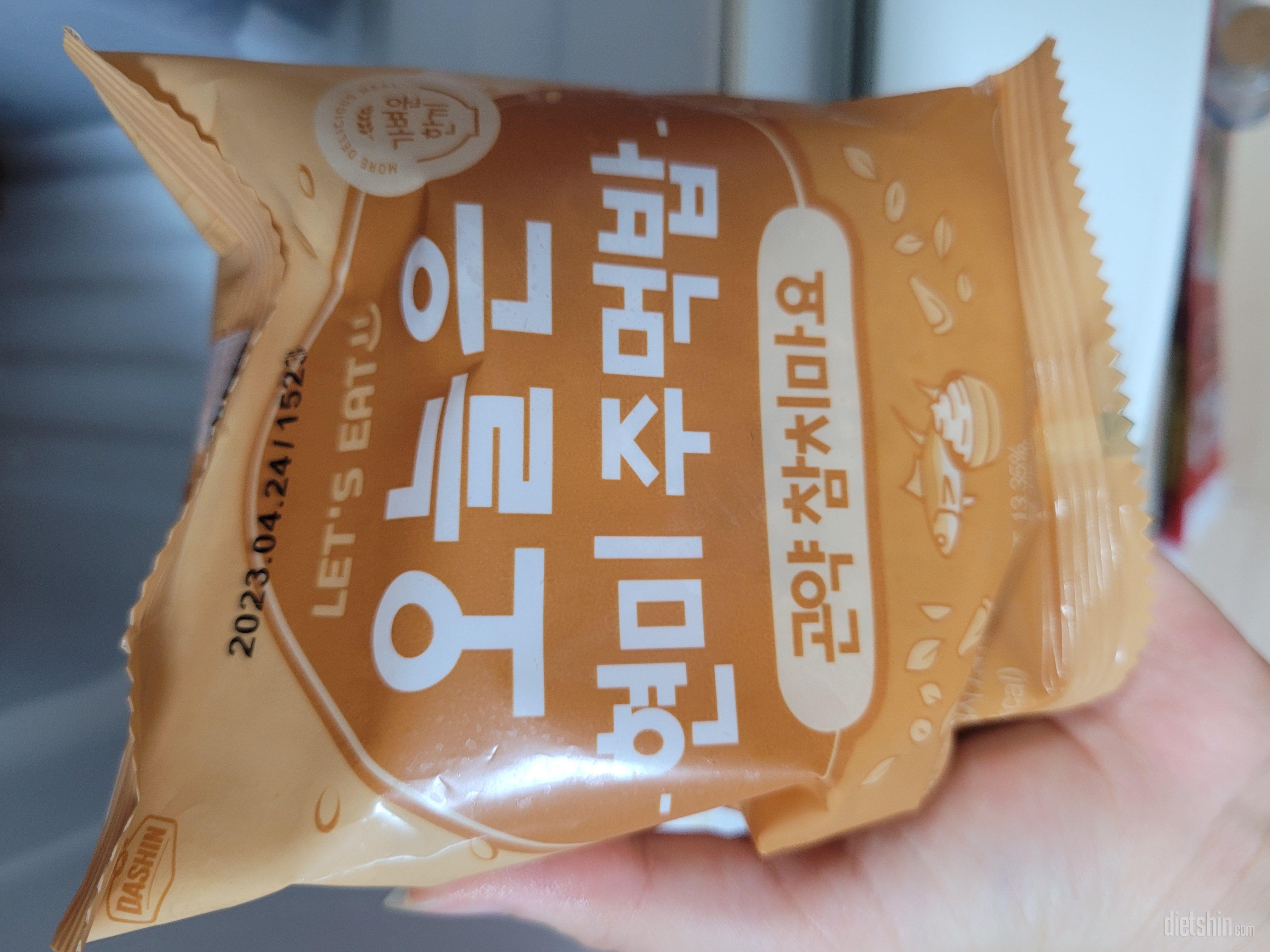 벌써 두 번째 구매예요! 아침용이나