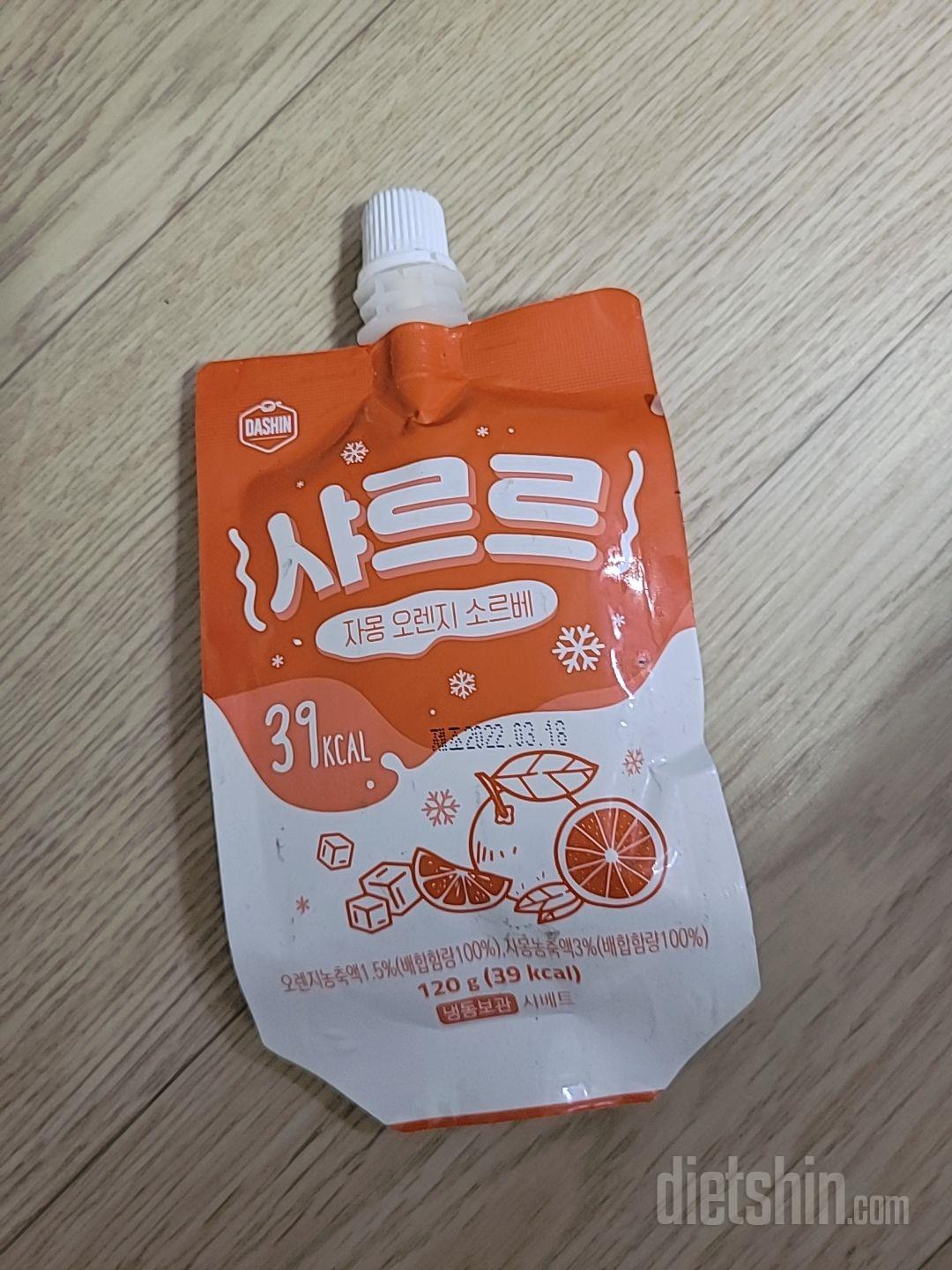 남편이 당 조절하느라 아이스크림을 못
